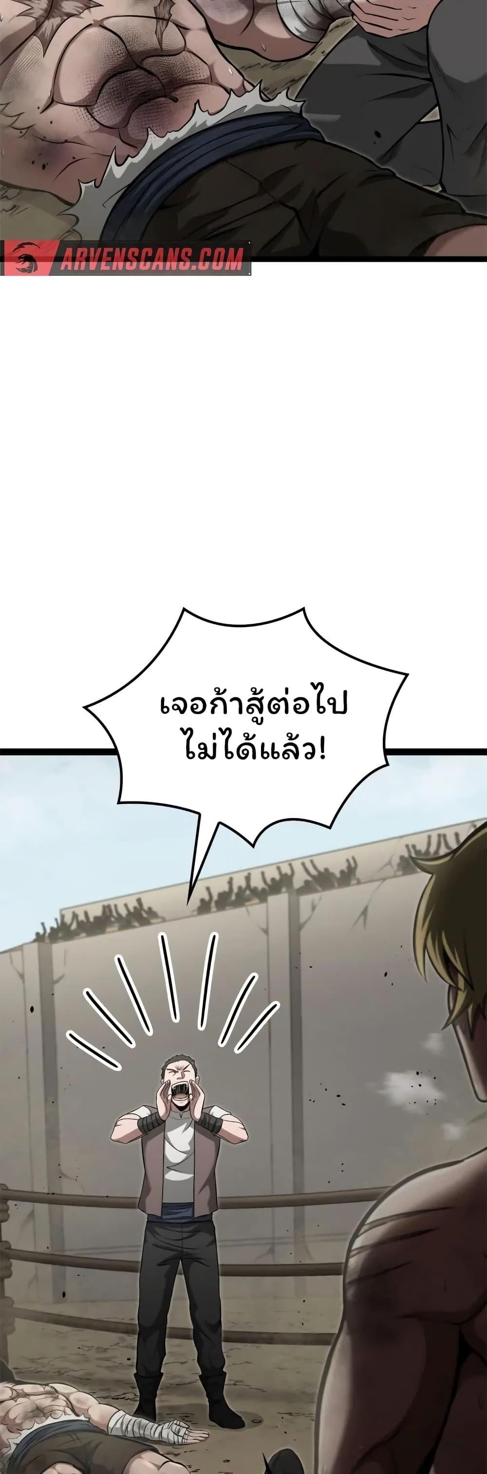 Manga-lc-com อ่านมังงะ อ่านการ์ตูน ออนไลน์ ฟรี Boxer Kali ตอนที่ 1 2 3 4 5 6 7 8 9 10 11 12 13 14 ฟรี ไม่มีโฆษณา Manga-lc - อ่าน มังงะ อ่าน การ์ตูน ออนไลน์ อ่านมังงะ ฟรี