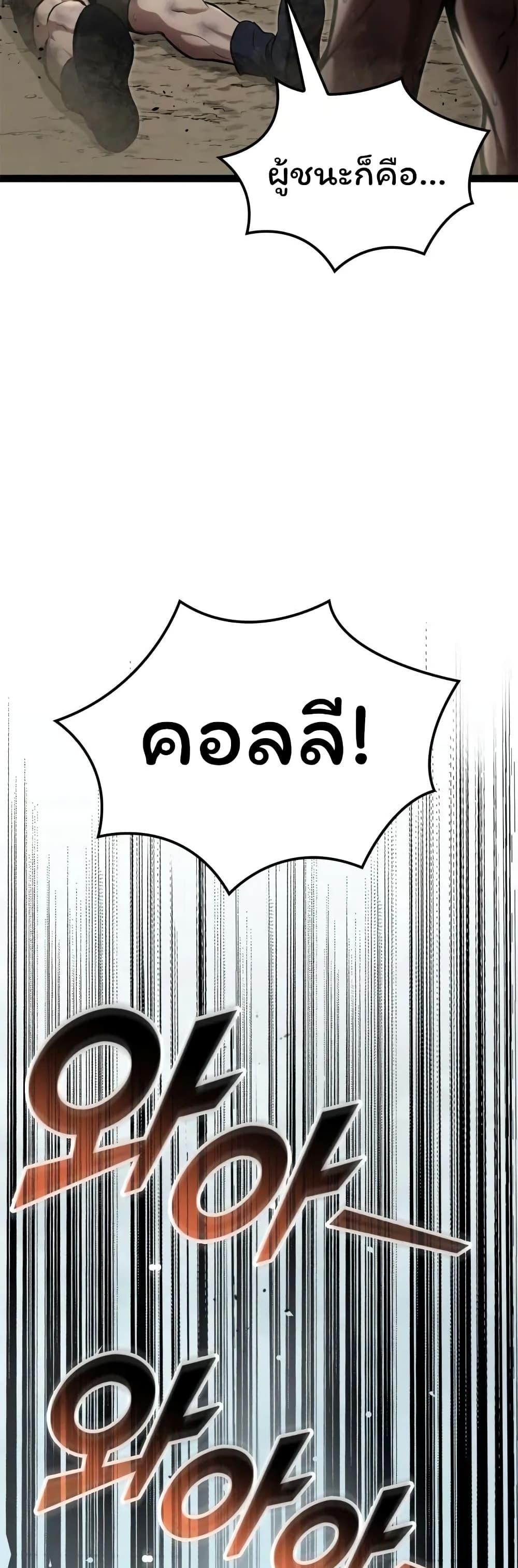 Manga-lc-com อ่านมังงะ อ่านการ์ตูน ออนไลน์ ฟรี Boxer Kali ตอนที่ 1 2 3 4 5 6 7 8 9 10 11 12 13 14 ฟรี ไม่มีโฆษณา Manga-lc - อ่าน มังงะ อ่าน การ์ตูน ออนไลน์ อ่านมังงะ ฟรี