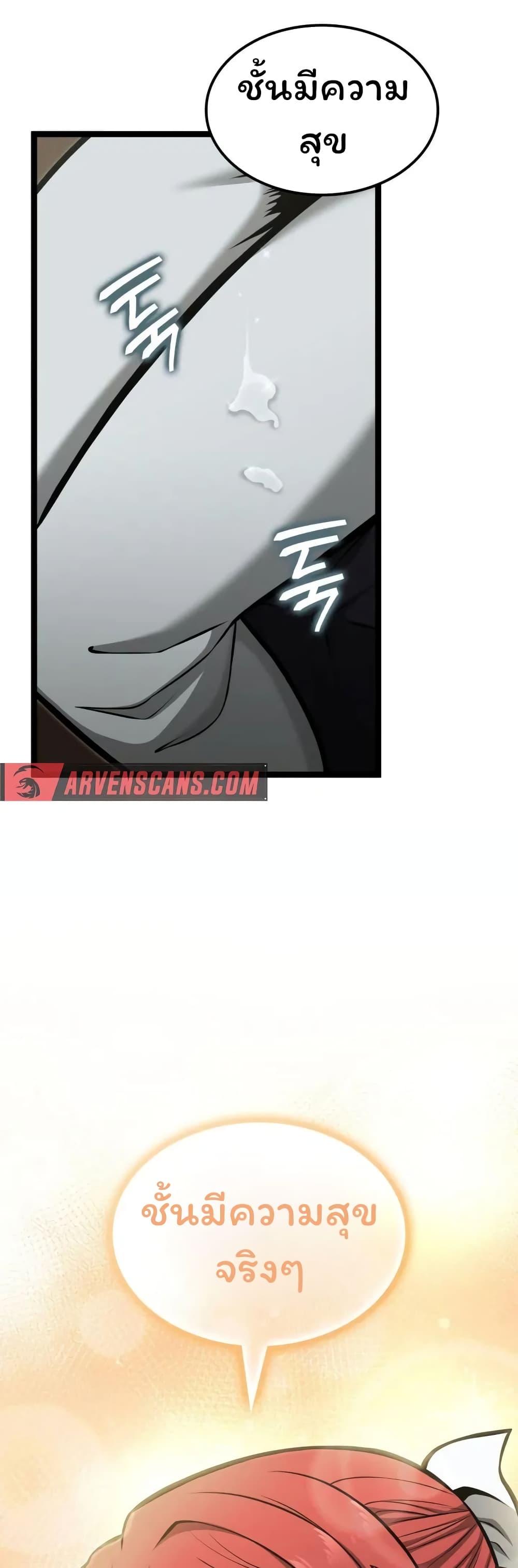 Manga-lc-com อ่านมังงะ อ่านการ์ตูน ออนไลน์ ฟรี Boxer Kali ตอนที่ 1 2 3 4 5 6 7 8 9 10 11 12 13 14 ฟรี ไม่มีโฆษณา Manga-lc - อ่าน มังงะ อ่าน การ์ตูน ออนไลน์ อ่านมังงะ ฟรี