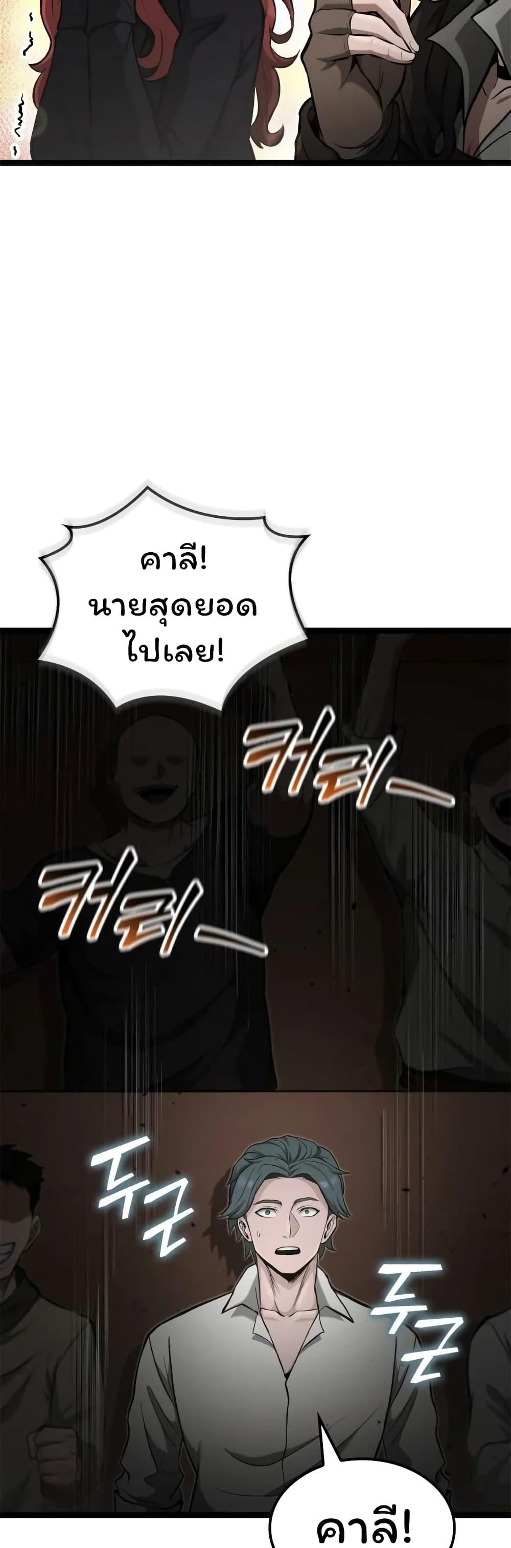 Manga-lc-com อ่านมังงะ อ่านการ์ตูน ออนไลน์ ฟรี Boxer Kali ตอนที่ 1 2 3 4 5 6 7 8 9 10 11 12 13 14 ฟรี ไม่มีโฆษณา Manga-lc - อ่าน มังงะ อ่าน การ์ตูน ออนไลน์ อ่านมังงะ ฟรี