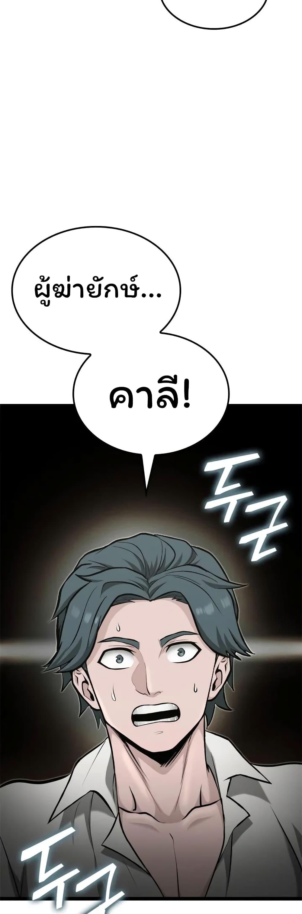 Manga-lc-com อ่านมังงะ อ่านการ์ตูน ออนไลน์ ฟรี Boxer Kali ตอนที่ 1 2 3 4 5 6 7 8 9 10 11 12 13 14 ฟรี ไม่มีโฆษณา Manga-lc - อ่าน มังงะ อ่าน การ์ตูน ออนไลน์ อ่านมังงะ ฟรี
