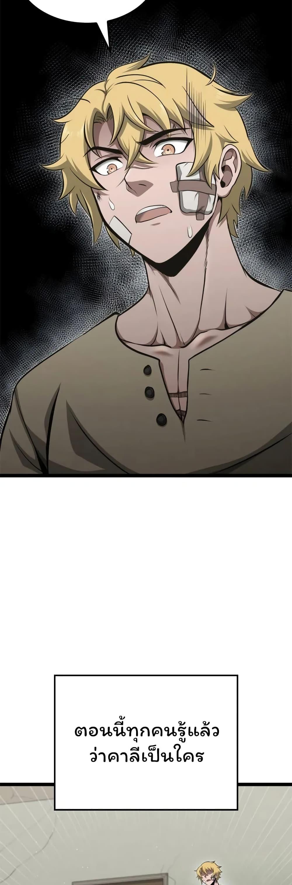 Manga-lc-com อ่านมังงะ อ่านการ์ตูน ออนไลน์ ฟรี Boxer Kali ตอนที่ 1 2 3 4 5 6 7 8 9 10 11 12 13 14 ฟรี ไม่มีโฆษณา Manga-lc - อ่าน มังงะ อ่าน การ์ตูน ออนไลน์ อ่านมังงะ ฟรี