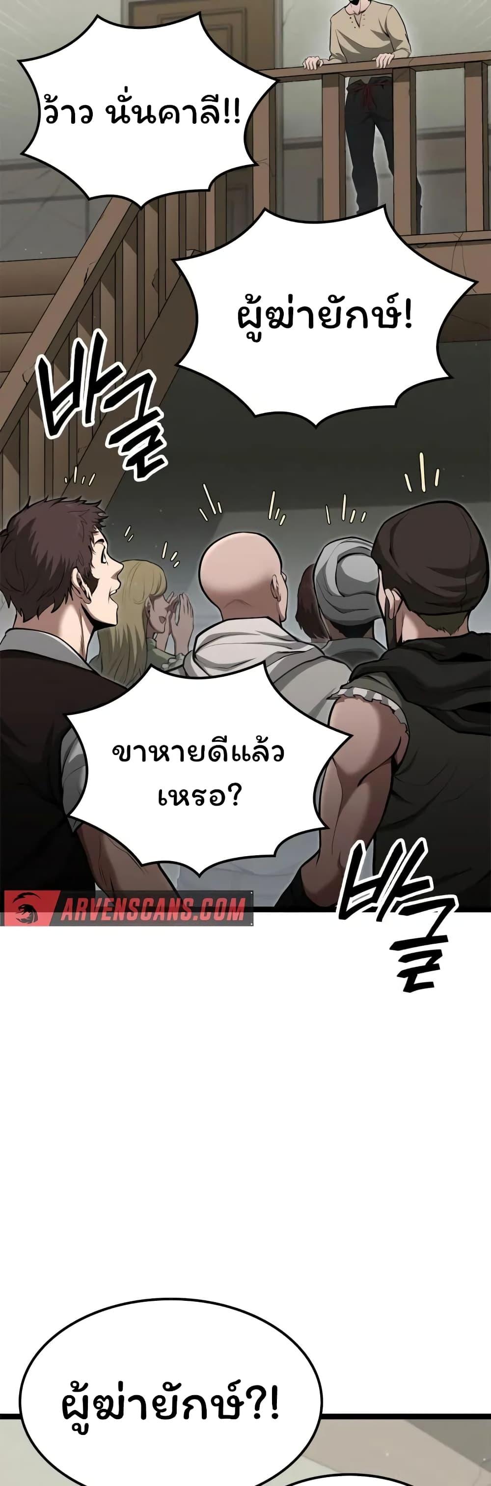 Manga-lc-com อ่านมังงะ อ่านการ์ตูน ออนไลน์ ฟรี Boxer Kali ตอนที่ 1 2 3 4 5 6 7 8 9 10 11 12 13 14 ฟรี ไม่มีโฆษณา Manga-lc - อ่าน มังงะ อ่าน การ์ตูน ออนไลน์ อ่านมังงะ ฟรี