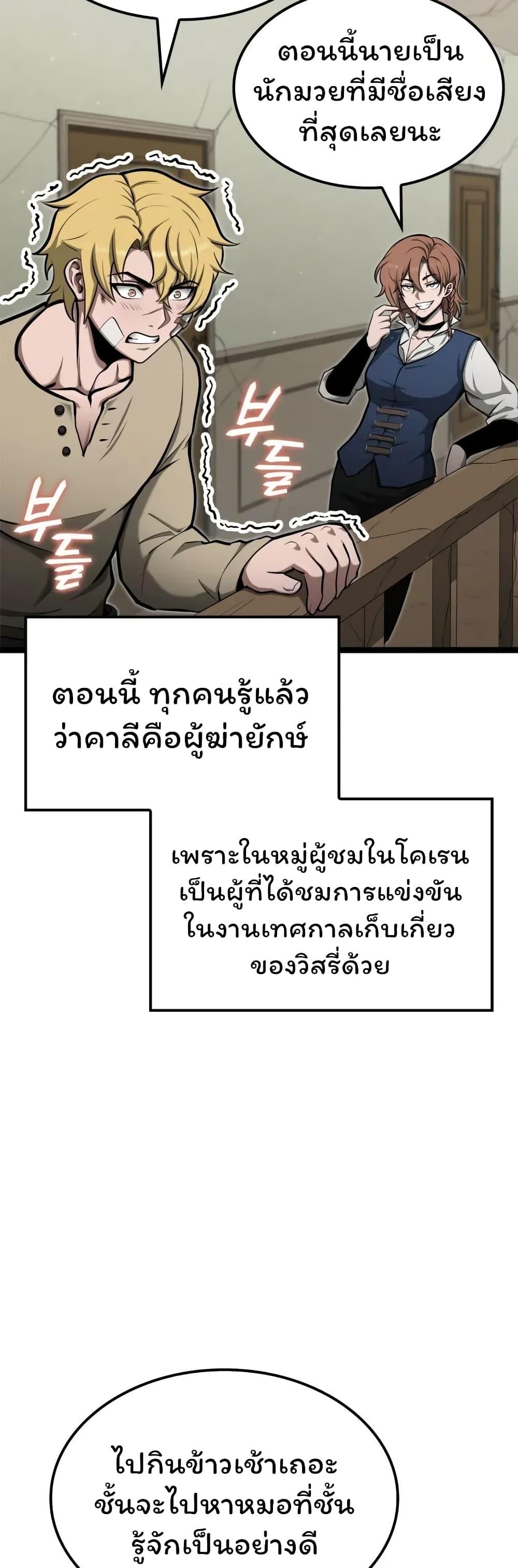 Manga-lc-com อ่านมังงะ อ่านการ์ตูน ออนไลน์ ฟรี Boxer Kali ตอนที่ 1 2 3 4 5 6 7 8 9 10 11 12 13 14 ฟรี ไม่มีโฆษณา Manga-lc - อ่าน มังงะ อ่าน การ์ตูน ออนไลน์ อ่านมังงะ ฟรี