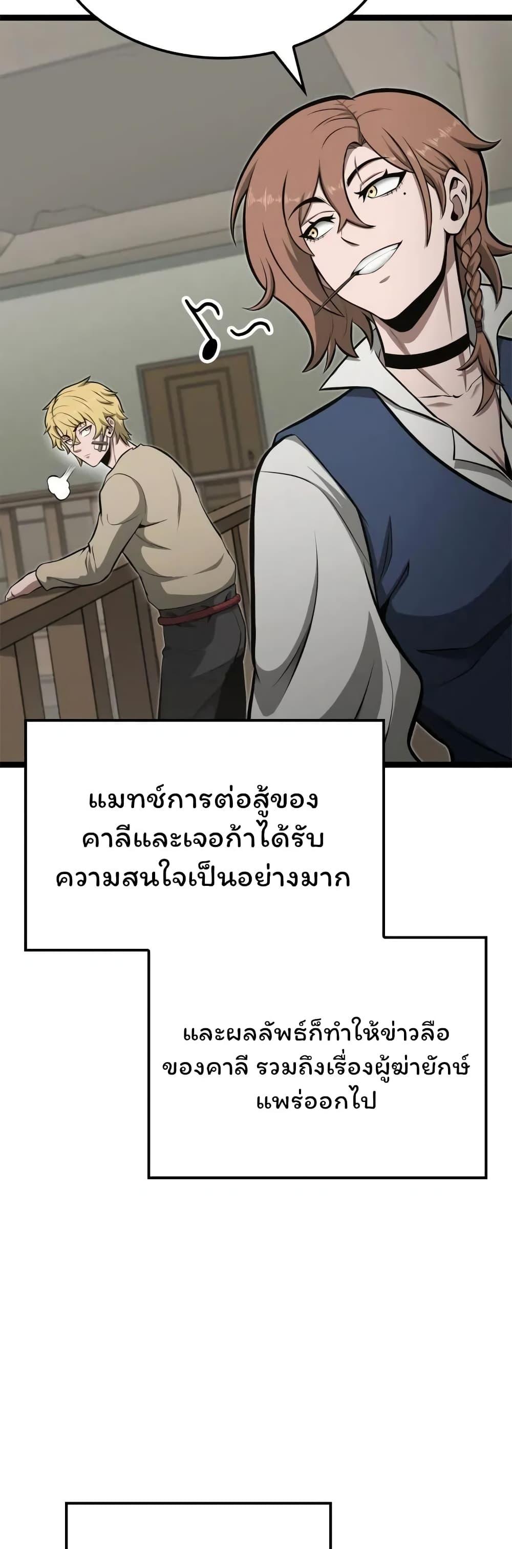 Manga-lc-com อ่านมังงะ อ่านการ์ตูน ออนไลน์ ฟรี Boxer Kali ตอนที่ 1 2 3 4 5 6 7 8 9 10 11 12 13 14 ฟรี ไม่มีโฆษณา Manga-lc - อ่าน มังงะ อ่าน การ์ตูน ออนไลน์ อ่านมังงะ ฟรี