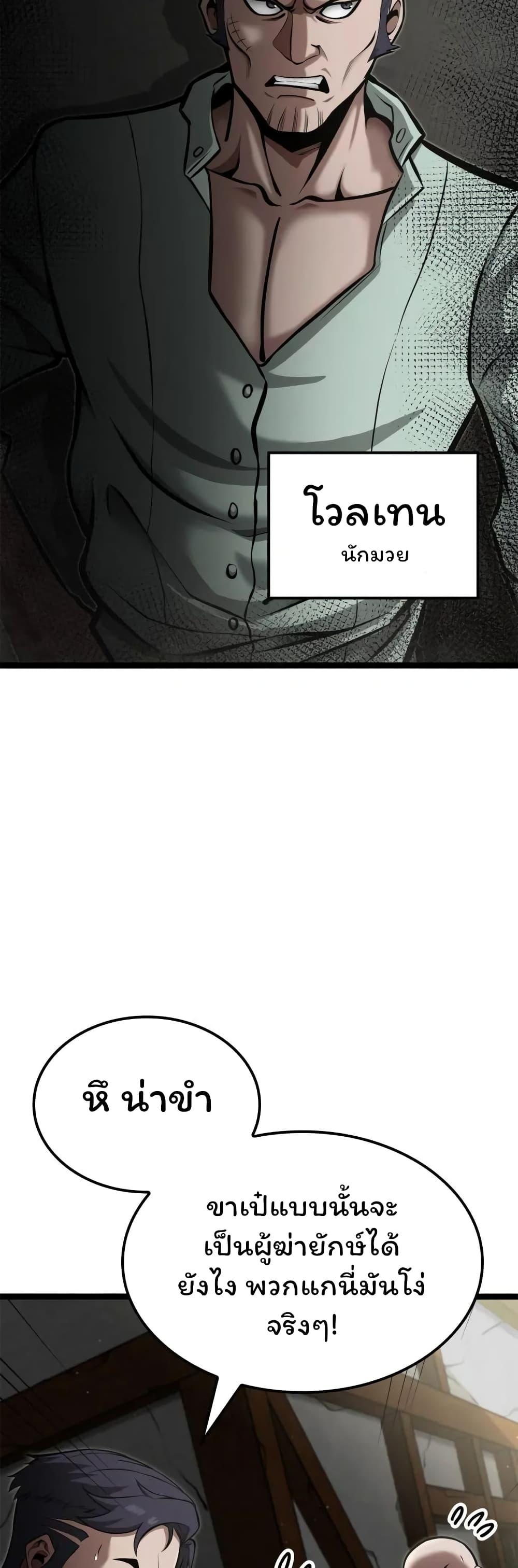 Manga-lc-com อ่านมังงะ อ่านการ์ตูน ออนไลน์ ฟรี Boxer Kali ตอนที่ 1 2 3 4 5 6 7 8 9 10 11 12 13 14 ฟรี ไม่มีโฆษณา Manga-lc - อ่าน มังงะ อ่าน การ์ตูน ออนไลน์ อ่านมังงะ ฟรี