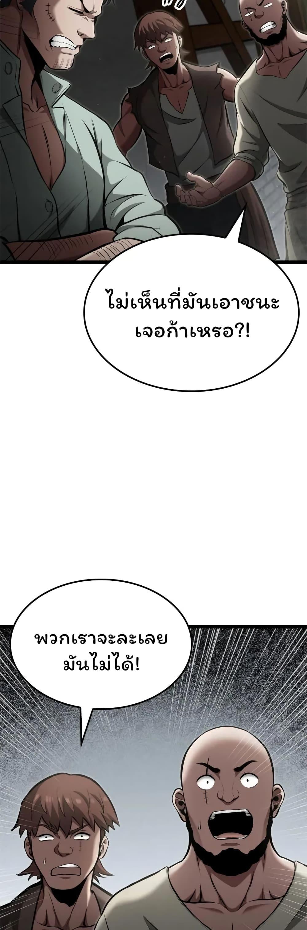 Manga-lc-com อ่านมังงะ อ่านการ์ตูน ออนไลน์ ฟรี Boxer Kali ตอนที่ 1 2 3 4 5 6 7 8 9 10 11 12 13 14 ฟรี ไม่มีโฆษณา Manga-lc - อ่าน มังงะ อ่าน การ์ตูน ออนไลน์ อ่านมังงะ ฟรี