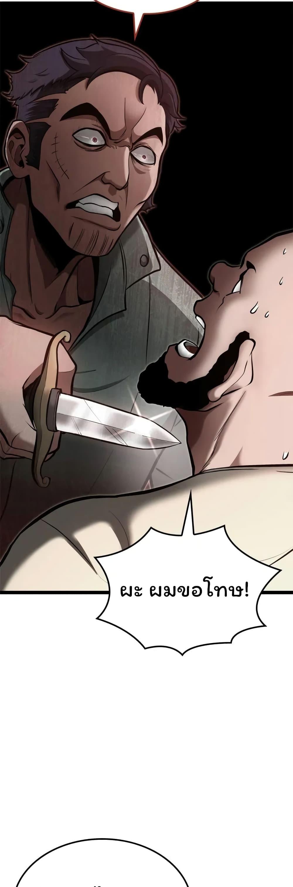 Manga-lc-com อ่านมังงะ อ่านการ์ตูน ออนไลน์ ฟรี Boxer Kali ตอนที่ 1 2 3 4 5 6 7 8 9 10 11 12 13 14 ฟรี ไม่มีโฆษณา Manga-lc - อ่าน มังงะ อ่าน การ์ตูน ออนไลน์ อ่านมังงะ ฟรี