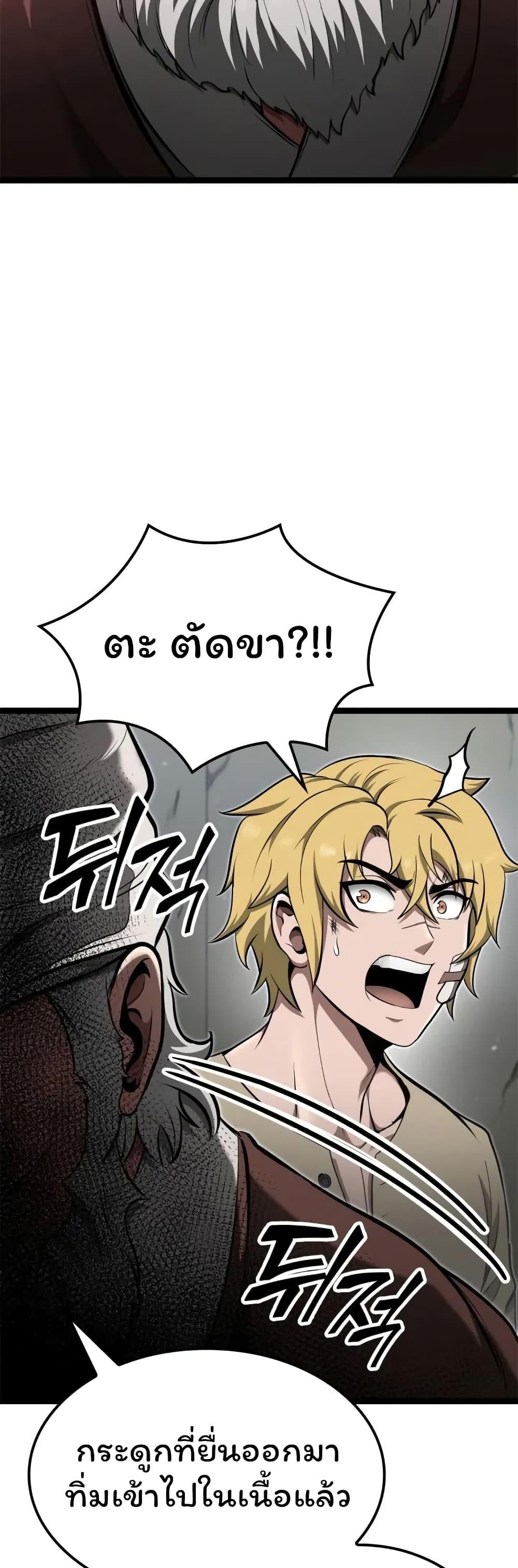 Manga-lc-com อ่านมังงะ อ่านการ์ตูน ออนไลน์ ฟรี Boxer Kali ตอนที่ 1 2 3 4 5 6 7 8 9 10 11 12 13 14 ฟรี ไม่มีโฆษณา Manga-lc - อ่าน มังงะ อ่าน การ์ตูน ออนไลน์ อ่านมังงะ ฟรี