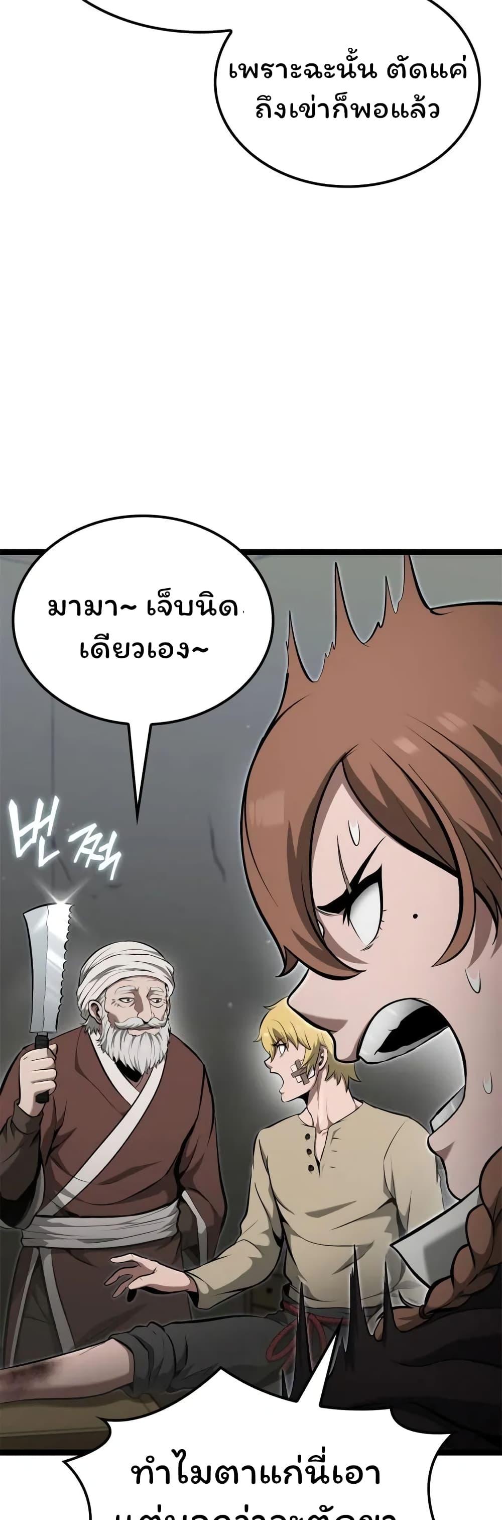 Manga-lc-com อ่านมังงะ อ่านการ์ตูน ออนไลน์ ฟรี Boxer Kali ตอนที่ 1 2 3 4 5 6 7 8 9 10 11 12 13 14 ฟรี ไม่มีโฆษณา Manga-lc - อ่าน มังงะ อ่าน การ์ตูน ออนไลน์ อ่านมังงะ ฟรี