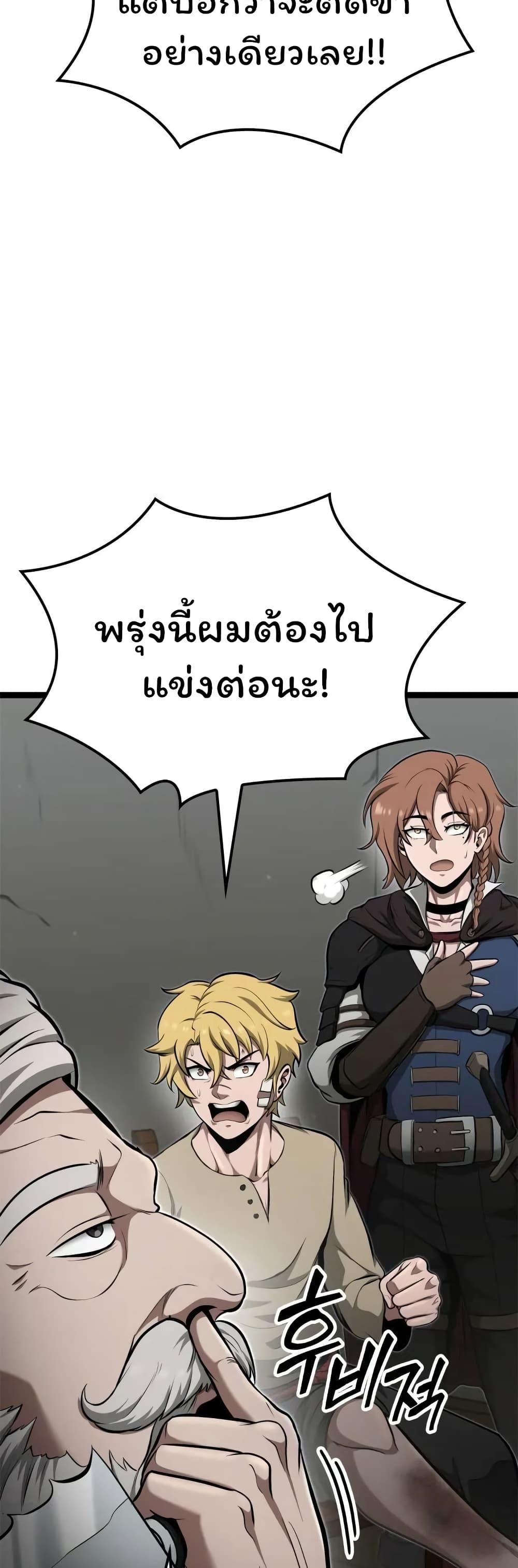 Manga-lc-com อ่านมังงะ อ่านการ์ตูน ออนไลน์ ฟรี Boxer Kali ตอนที่ 1 2 3 4 5 6 7 8 9 10 11 12 13 14 ฟรี ไม่มีโฆษณา Manga-lc - อ่าน มังงะ อ่าน การ์ตูน ออนไลน์ อ่านมังงะ ฟรี