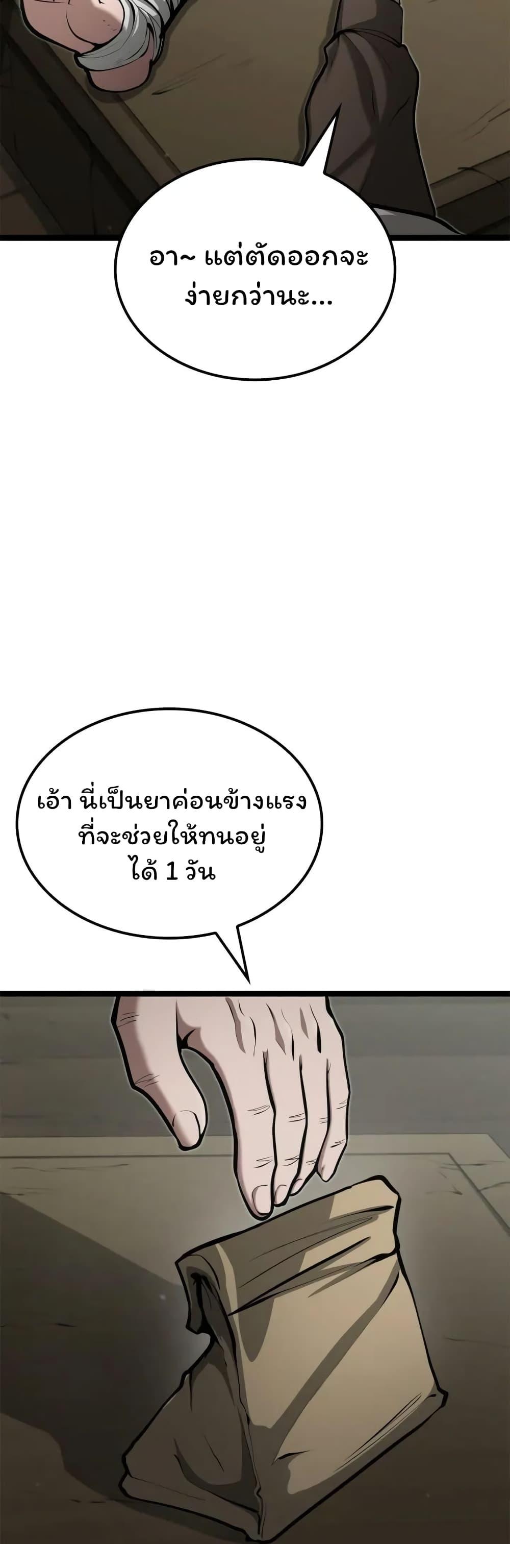 Manga-lc-com อ่านมังงะ อ่านการ์ตูน ออนไลน์ ฟรี Boxer Kali ตอนที่ 1 2 3 4 5 6 7 8 9 10 11 12 13 14 ฟรี ไม่มีโฆษณา Manga-lc - อ่าน มังงะ อ่าน การ์ตูน ออนไลน์ อ่านมังงะ ฟรี