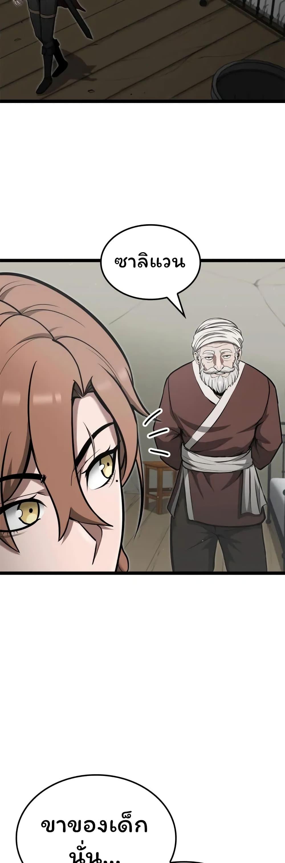 Manga-lc-com อ่านมังงะ อ่านการ์ตูน ออนไลน์ ฟรี Boxer Kali ตอนที่ 1 2 3 4 5 6 7 8 9 10 11 12 13 14 ฟรี ไม่มีโฆษณา Manga-lc - อ่าน มังงะ อ่าน การ์ตูน ออนไลน์ อ่านมังงะ ฟรี