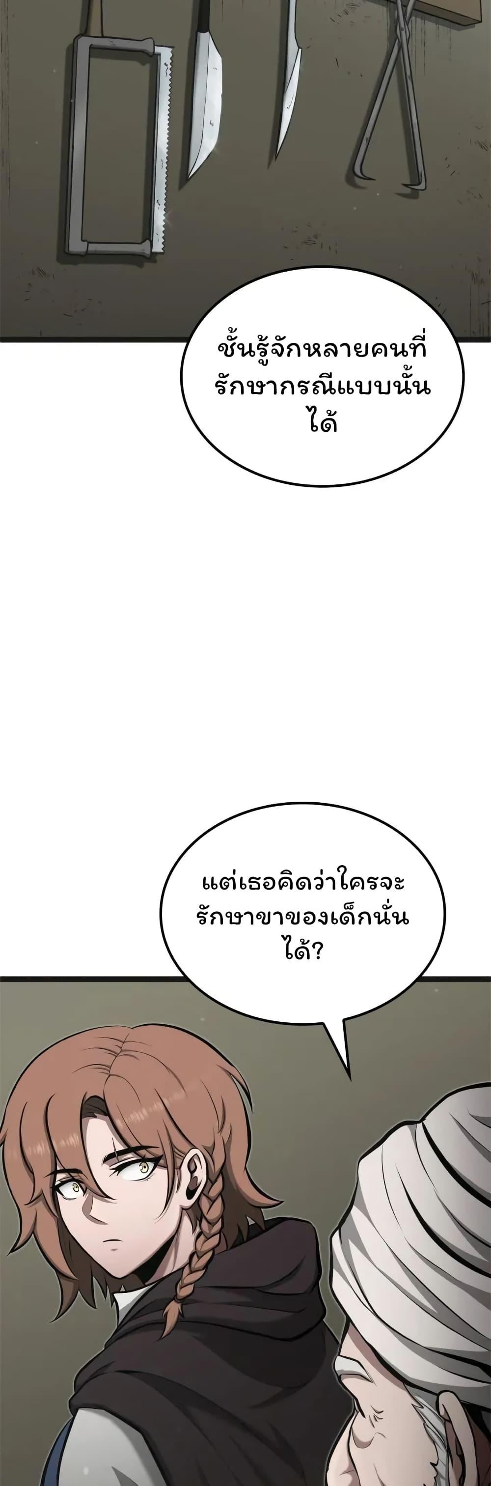 Manga-lc-com อ่านมังงะ อ่านการ์ตูน ออนไลน์ ฟรี Boxer Kali ตอนที่ 1 2 3 4 5 6 7 8 9 10 11 12 13 14 ฟรี ไม่มีโฆษณา Manga-lc - อ่าน มังงะ อ่าน การ์ตูน ออนไลน์ อ่านมังงะ ฟรี