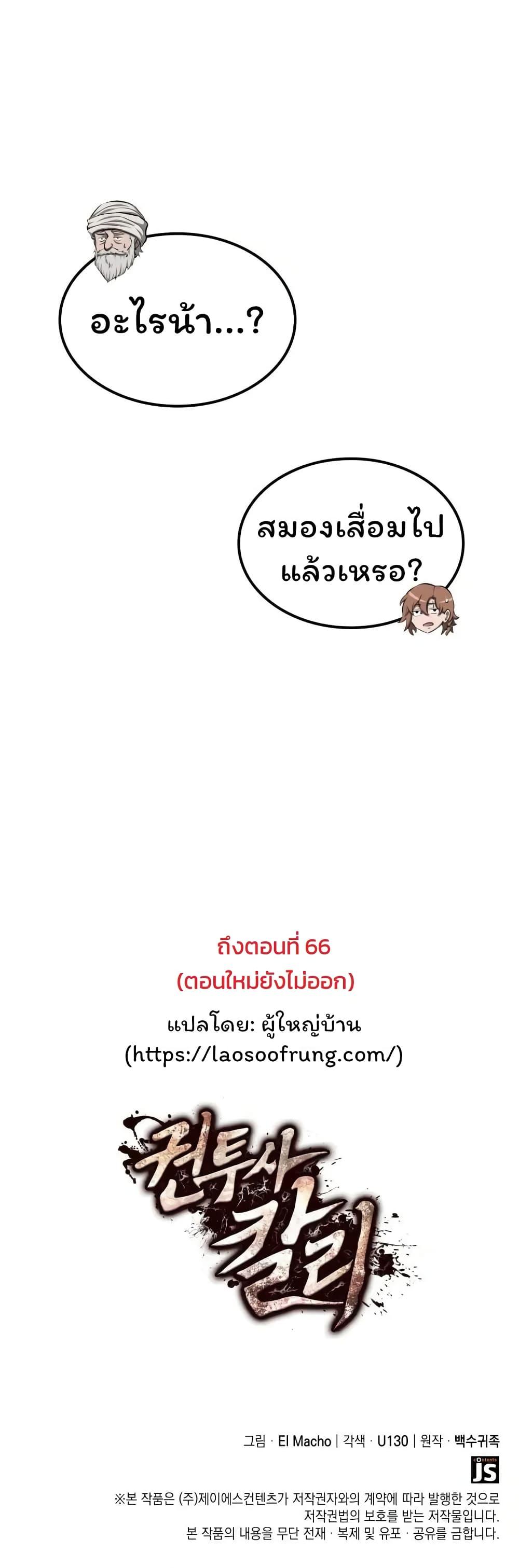 Manga-lc-com อ่านมังงะ อ่านการ์ตูน ออนไลน์ ฟรี Boxer Kali ตอนที่ 1 2 3 4 5 6 7 8 9 10 11 12 13 14 ฟรี ไม่มีโฆษณา Manga-lc - อ่าน มังงะ อ่าน การ์ตูน ออนไลน์ อ่านมังงะ ฟรี