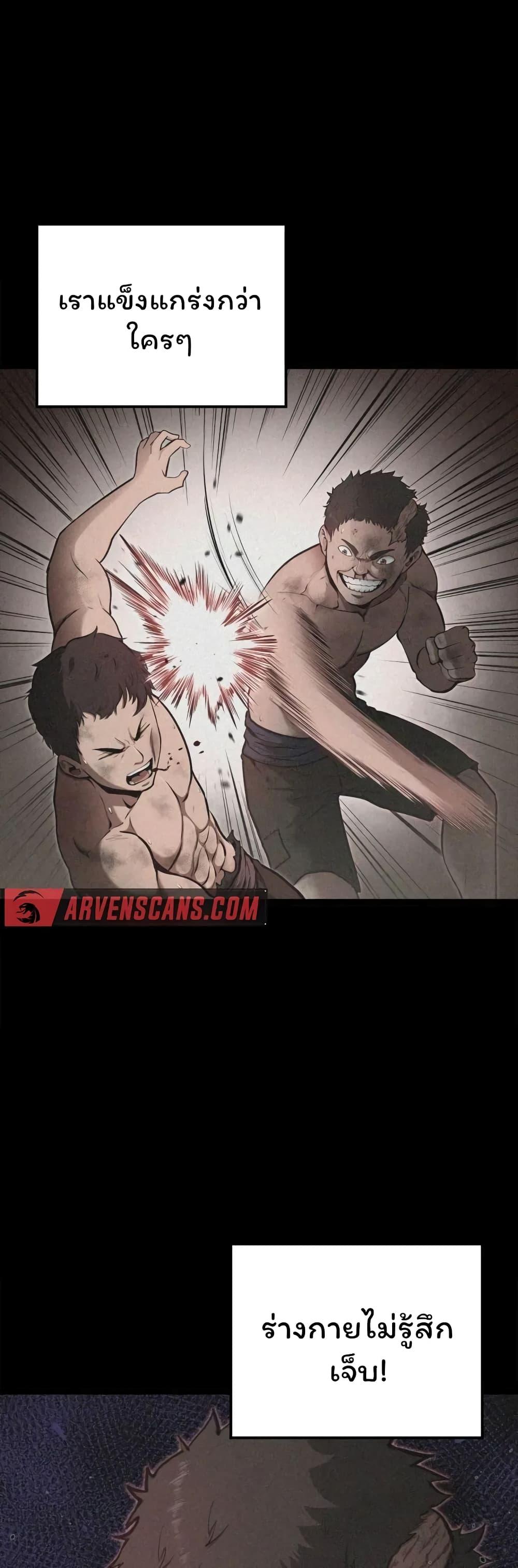 Manga-lc-com อ่านมังงะ อ่านการ์ตูน ออนไลน์ ฟรี Boxer Kali ตอนที่ 1 2 3 4 5 6 7 8 9 10 11 12 13 14 ฟรี ไม่มีโฆษณา Manga-lc - อ่าน มังงะ อ่าน การ์ตูน ออนไลน์ อ่านมังงะ ฟรี