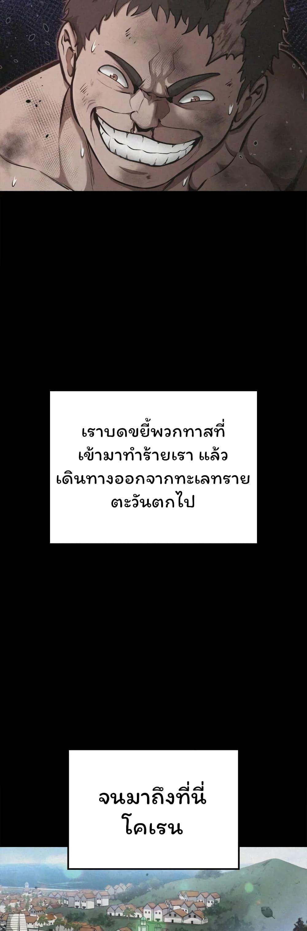 Manga-lc-com อ่านมังงะ อ่านการ์ตูน ออนไลน์ ฟรี Boxer Kali ตอนที่ 1 2 3 4 5 6 7 8 9 10 11 12 13 14 ฟรี ไม่มีโฆษณา Manga-lc - อ่าน มังงะ อ่าน การ์ตูน ออนไลน์ อ่านมังงะ ฟรี