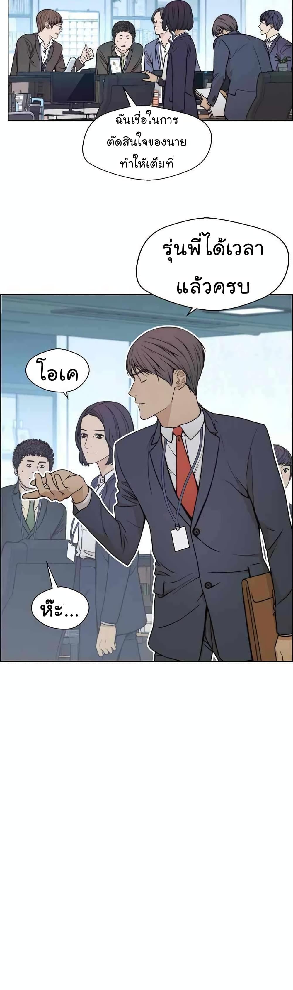 Manga-lc-com อ่านมังงะ อ่านการ์ตูน ออนไลน์ ฟรี Real Man ตอนที่ 1 2 3 4 5 6 7 8 9 10 11 12 13 14 ฟรี ไม่มีโฆษณา Manga-lc - อ่าน มังงะ อ่าน การ์ตูน ออนไลน์ อ่านมังงะ ฟรี