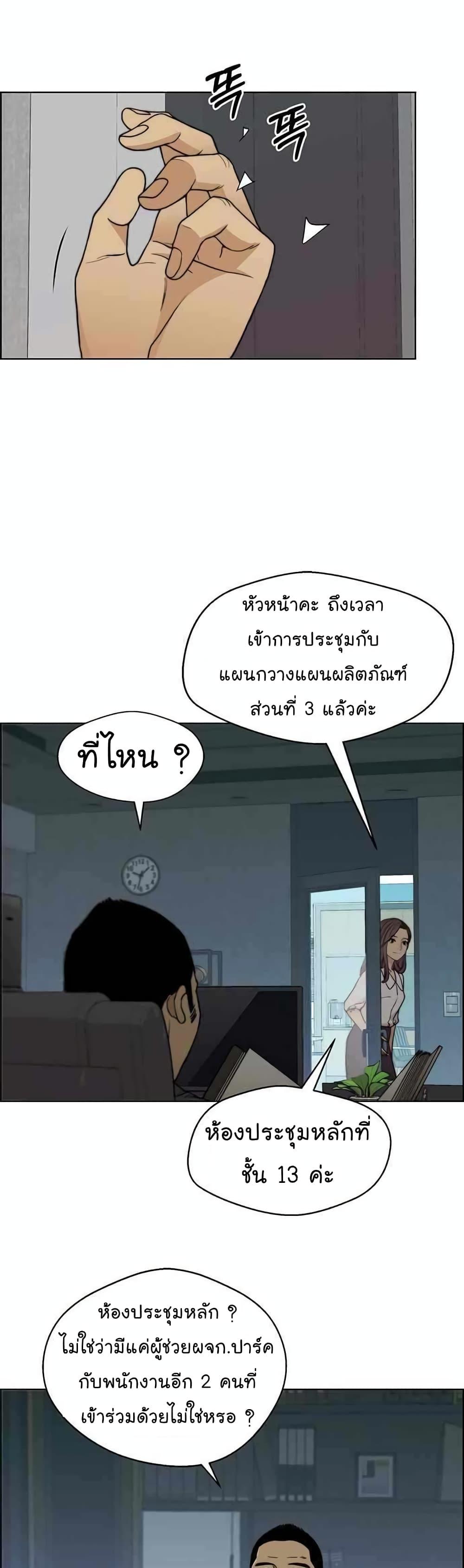 Manga-lc-com อ่านมังงะ อ่านการ์ตูน ออนไลน์ ฟรี Real Man ตอนที่ 1 2 3 4 5 6 7 8 9 10 11 12 13 14 ฟรี ไม่มีโฆษณา Manga-lc - อ่าน มังงะ อ่าน การ์ตูน ออนไลน์ อ่านมังงะ ฟรี