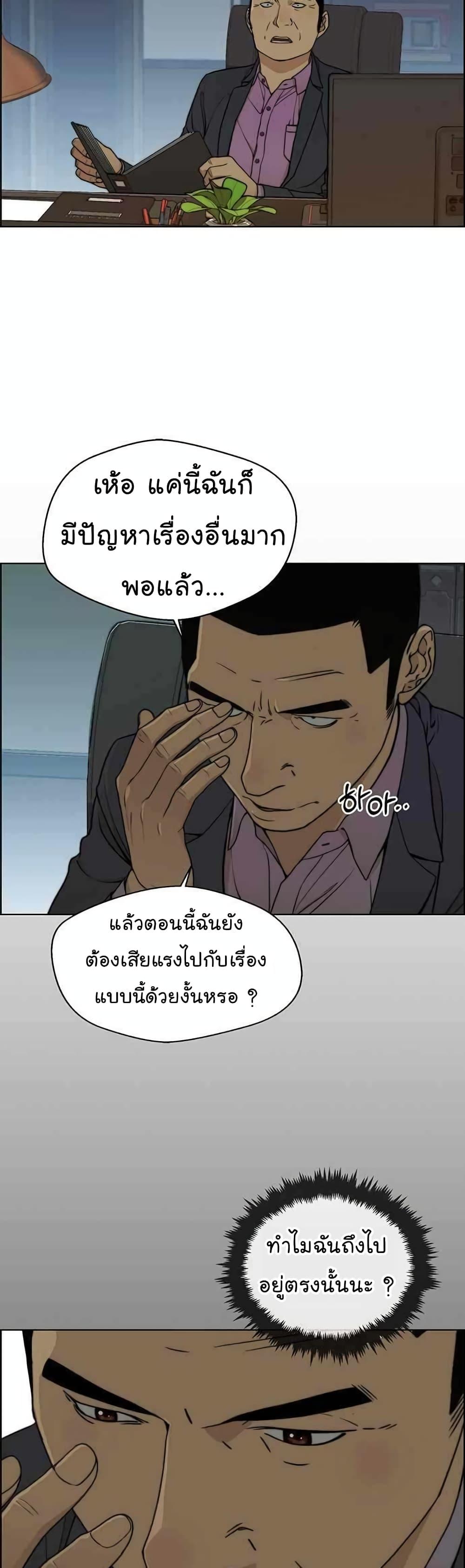 Manga-lc-com อ่านมังงะ อ่านการ์ตูน ออนไลน์ ฟรี Real Man ตอนที่ 1 2 3 4 5 6 7 8 9 10 11 12 13 14 ฟรี ไม่มีโฆษณา Manga-lc - อ่าน มังงะ อ่าน การ์ตูน ออนไลน์ อ่านมังงะ ฟรี