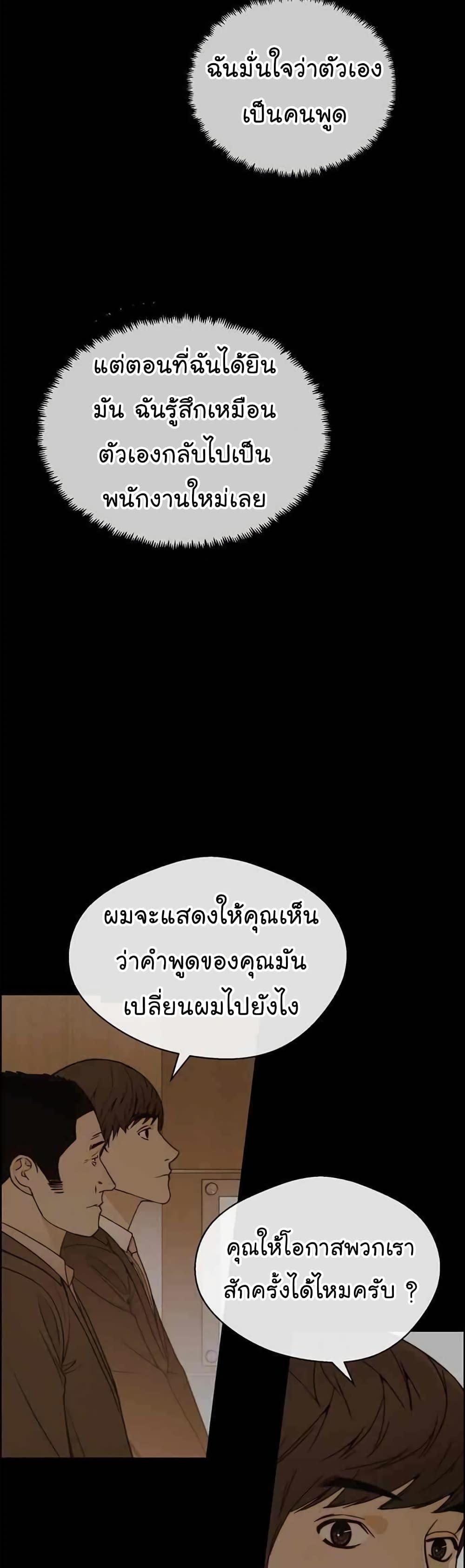 Manga-lc-com อ่านมังงะ อ่านการ์ตูน ออนไลน์ ฟรี Real Man ตอนที่ 1 2 3 4 5 6 7 8 9 10 11 12 13 14 ฟรี ไม่มีโฆษณา Manga-lc - อ่าน มังงะ อ่าน การ์ตูน ออนไลน์ อ่านมังงะ ฟรี