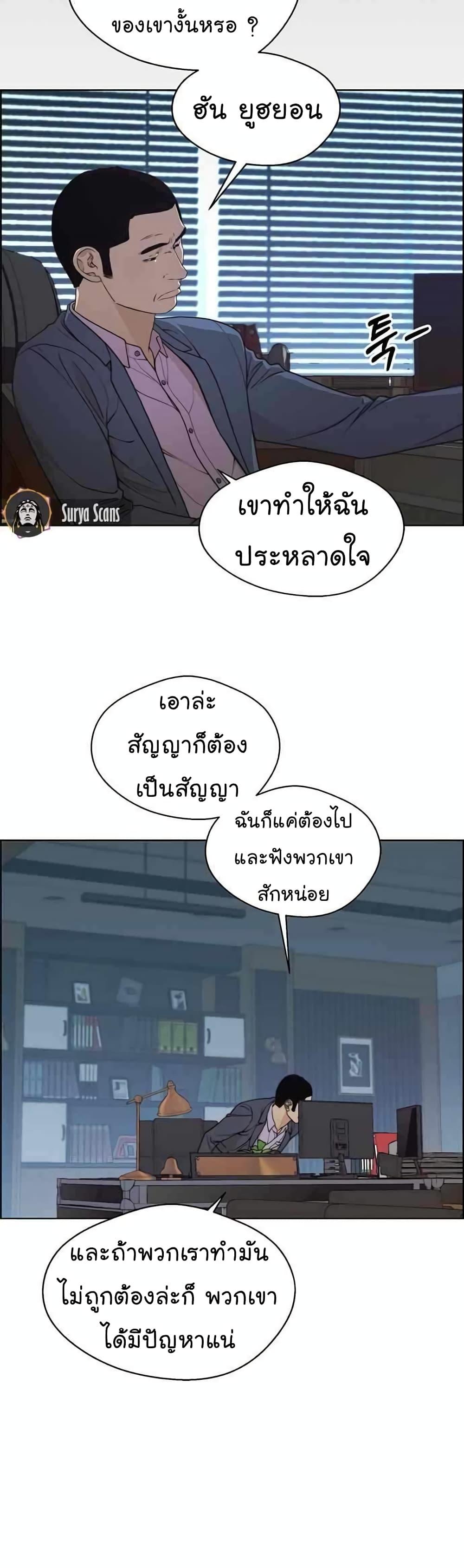 Manga-lc-com อ่านมังงะ อ่านการ์ตูน ออนไลน์ ฟรี Real Man ตอนที่ 1 2 3 4 5 6 7 8 9 10 11 12 13 14 ฟรี ไม่มีโฆษณา Manga-lc - อ่าน มังงะ อ่าน การ์ตูน ออนไลน์ อ่านมังงะ ฟรี