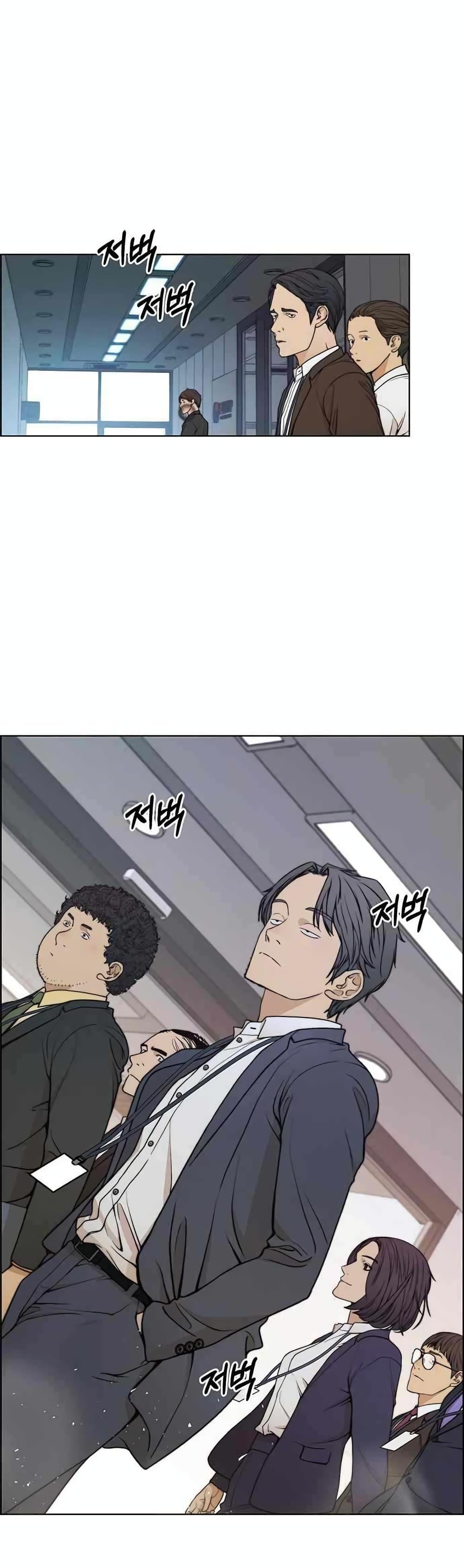 Manga-lc-com อ่านมังงะ อ่านการ์ตูน ออนไลน์ ฟรี Real Man ตอนที่ 1 2 3 4 5 6 7 8 9 10 11 12 13 14 ฟรี ไม่มีโฆษณา Manga-lc - อ่าน มังงะ อ่าน การ์ตูน ออนไลน์ อ่านมังงะ ฟรี