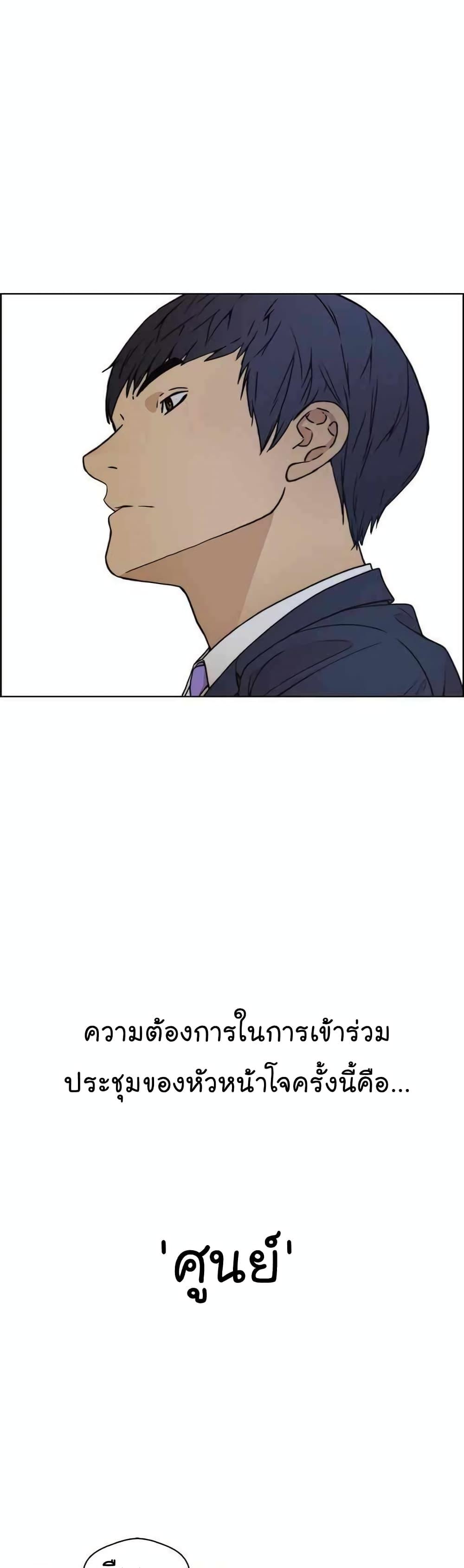 Manga-lc-com อ่านมังงะ อ่านการ์ตูน ออนไลน์ ฟรี Real Man ตอนที่ 1 2 3 4 5 6 7 8 9 10 11 12 13 14 ฟรี ไม่มีโฆษณา Manga-lc - อ่าน มังงะ อ่าน การ์ตูน ออนไลน์ อ่านมังงะ ฟรี