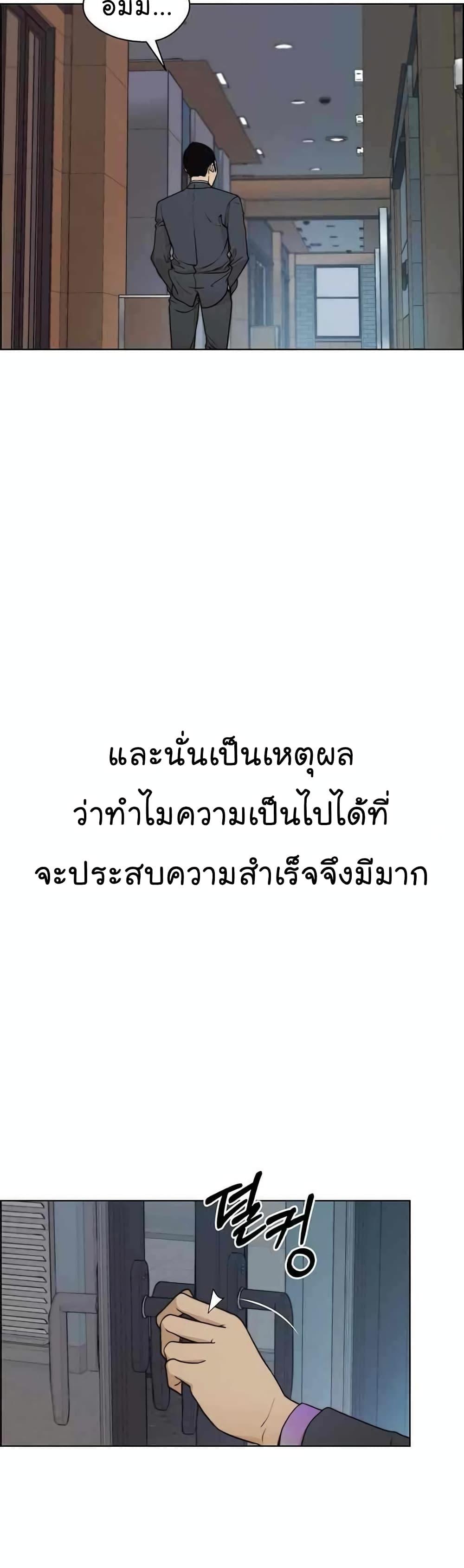 Manga-lc-com อ่านมังงะ อ่านการ์ตูน ออนไลน์ ฟรี Real Man ตอนที่ 1 2 3 4 5 6 7 8 9 10 11 12 13 14 ฟรี ไม่มีโฆษณา Manga-lc - อ่าน มังงะ อ่าน การ์ตูน ออนไลน์ อ่านมังงะ ฟรี