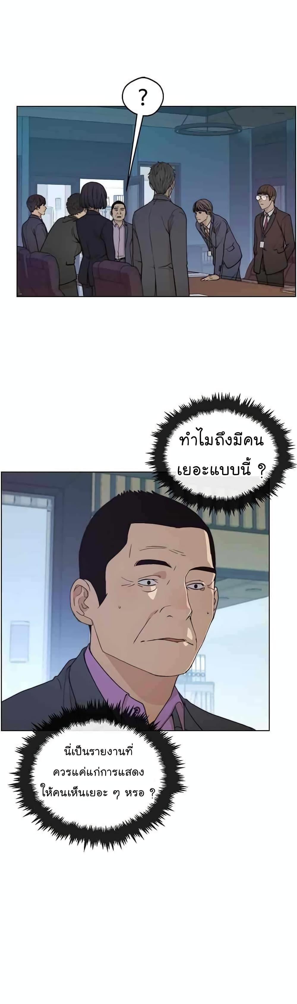 Manga-lc-com อ่านมังงะ อ่านการ์ตูน ออนไลน์ ฟรี Real Man ตอนที่ 1 2 3 4 5 6 7 8 9 10 11 12 13 14 ฟรี ไม่มีโฆษณา Manga-lc - อ่าน มังงะ อ่าน การ์ตูน ออนไลน์ อ่านมังงะ ฟรี