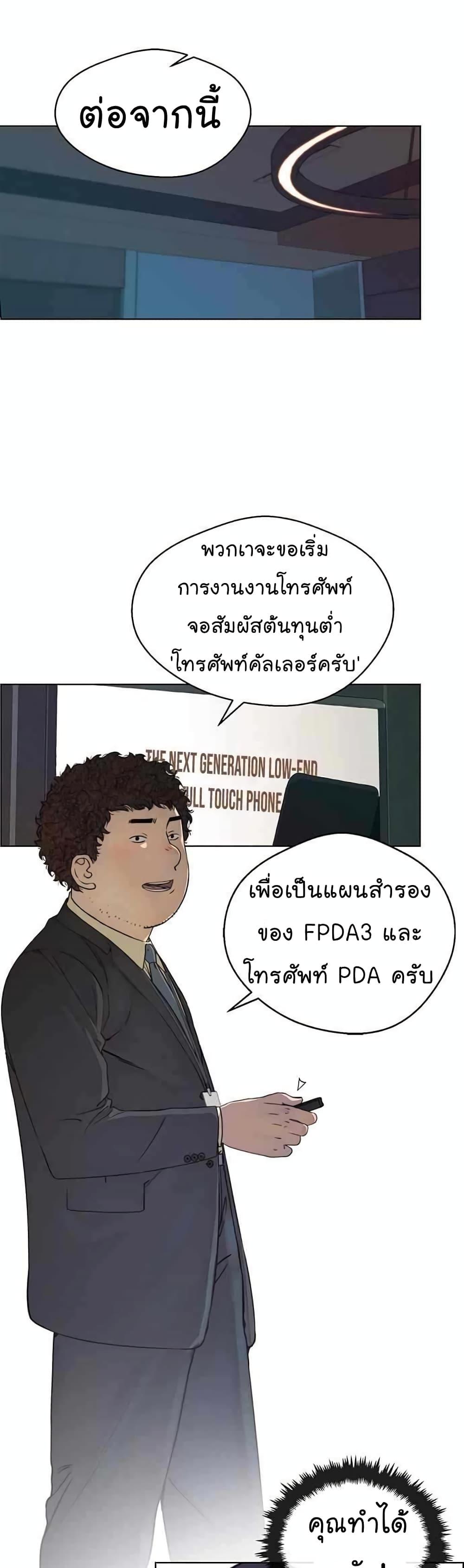 Manga-lc-com อ่านมังงะ อ่านการ์ตูน ออนไลน์ ฟรี Real Man ตอนที่ 1 2 3 4 5 6 7 8 9 10 11 12 13 14 ฟรี ไม่มีโฆษณา Manga-lc - อ่าน มังงะ อ่าน การ์ตูน ออนไลน์ อ่านมังงะ ฟรี