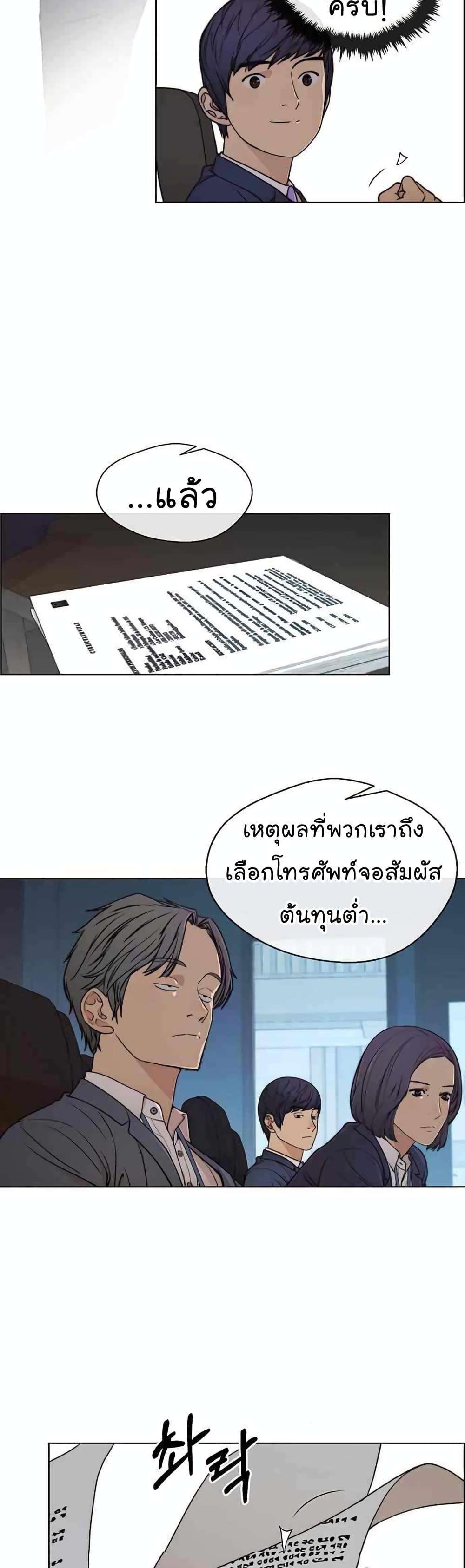 Manga-lc-com อ่านมังงะ อ่านการ์ตูน ออนไลน์ ฟรี Real Man ตอนที่ 1 2 3 4 5 6 7 8 9 10 11 12 13 14 ฟรี ไม่มีโฆษณา Manga-lc - อ่าน มังงะ อ่าน การ์ตูน ออนไลน์ อ่านมังงะ ฟรี