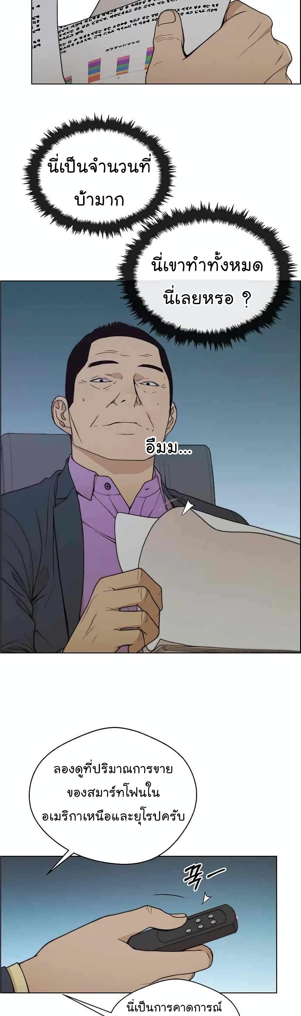 Manga-lc-com อ่านมังงะ อ่านการ์ตูน ออนไลน์ ฟรี Real Man ตอนที่ 1 2 3 4 5 6 7 8 9 10 11 12 13 14 ฟรี ไม่มีโฆษณา Manga-lc - อ่าน มังงะ อ่าน การ์ตูน ออนไลน์ อ่านมังงะ ฟรี