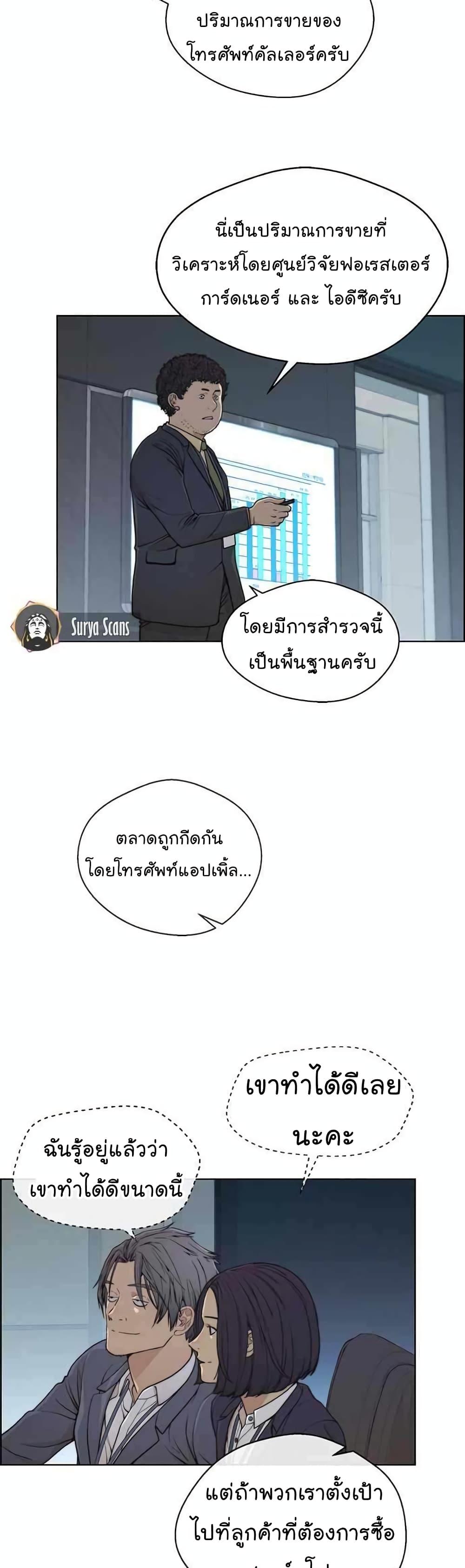 Manga-lc-com อ่านมังงะ อ่านการ์ตูน ออนไลน์ ฟรี Real Man ตอนที่ 1 2 3 4 5 6 7 8 9 10 11 12 13 14 ฟรี ไม่มีโฆษณา Manga-lc - อ่าน มังงะ อ่าน การ์ตูน ออนไลน์ อ่านมังงะ ฟรี