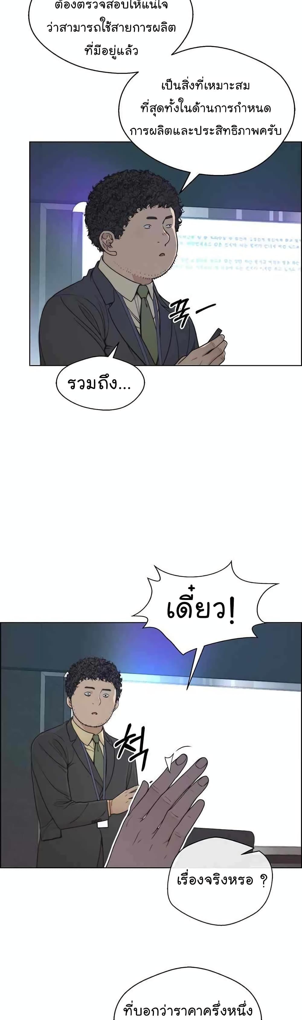 Manga-lc-com อ่านมังงะ อ่านการ์ตูน ออนไลน์ ฟรี Real Man ตอนที่ 1 2 3 4 5 6 7 8 9 10 11 12 13 14 ฟรี ไม่มีโฆษณา Manga-lc - อ่าน มังงะ อ่าน การ์ตูน ออนไลน์ อ่านมังงะ ฟรี