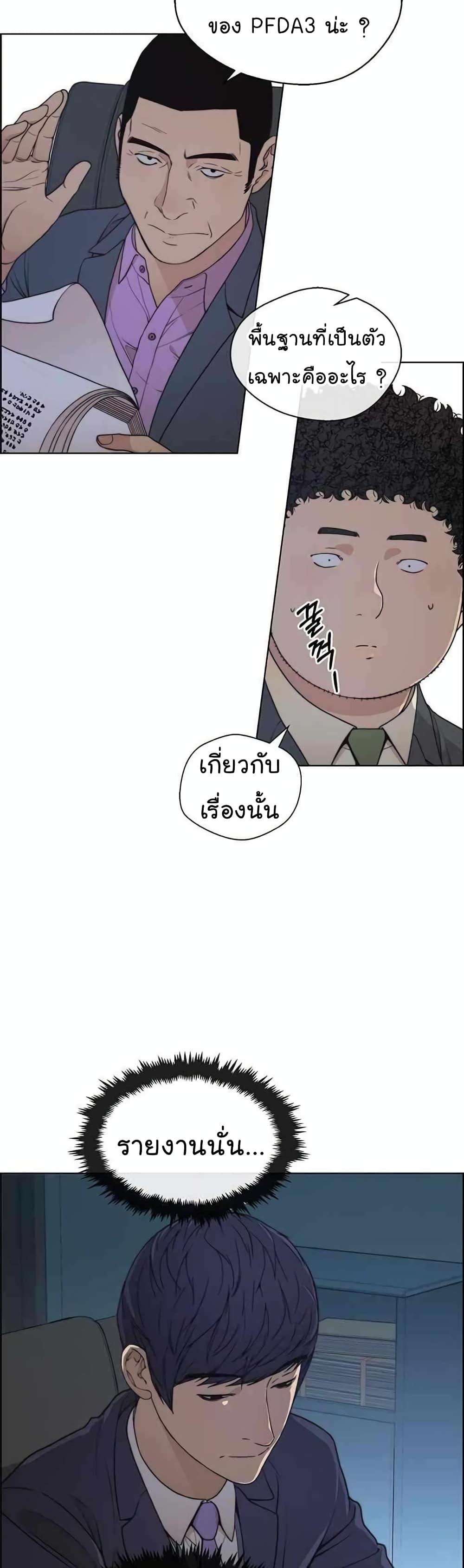 Manga-lc-com อ่านมังงะ อ่านการ์ตูน ออนไลน์ ฟรี Real Man ตอนที่ 1 2 3 4 5 6 7 8 9 10 11 12 13 14 ฟรี ไม่มีโฆษณา Manga-lc - อ่าน มังงะ อ่าน การ์ตูน ออนไลน์ อ่านมังงะ ฟรี