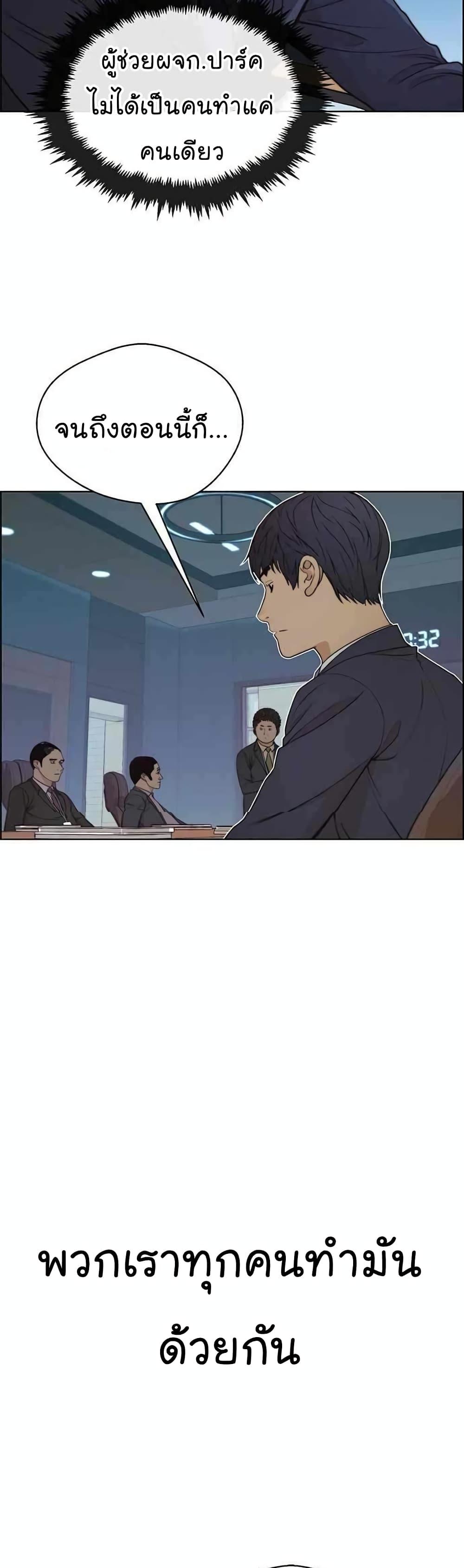 Manga-lc-com อ่านมังงะ อ่านการ์ตูน ออนไลน์ ฟรี Real Man ตอนที่ 1 2 3 4 5 6 7 8 9 10 11 12 13 14 ฟรี ไม่มีโฆษณา Manga-lc - อ่าน มังงะ อ่าน การ์ตูน ออนไลน์ อ่านมังงะ ฟรี