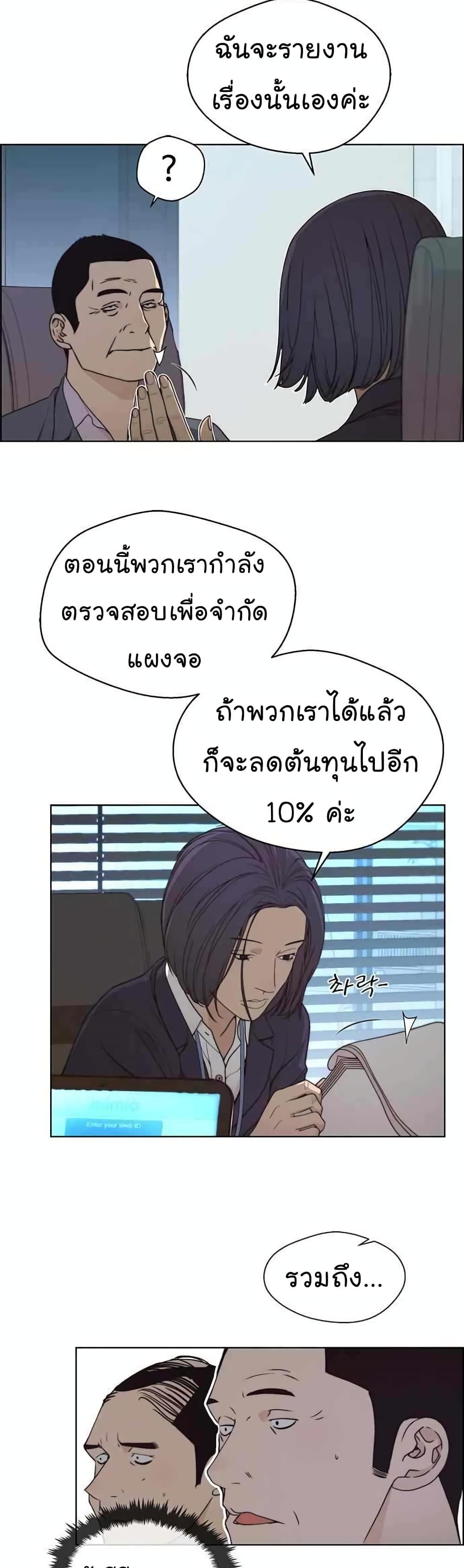 Manga-lc-com อ่านมังงะ อ่านการ์ตูน ออนไลน์ ฟรี Real Man ตอนที่ 1 2 3 4 5 6 7 8 9 10 11 12 13 14 ฟรี ไม่มีโฆษณา Manga-lc - อ่าน มังงะ อ่าน การ์ตูน ออนไลน์ อ่านมังงะ ฟรี