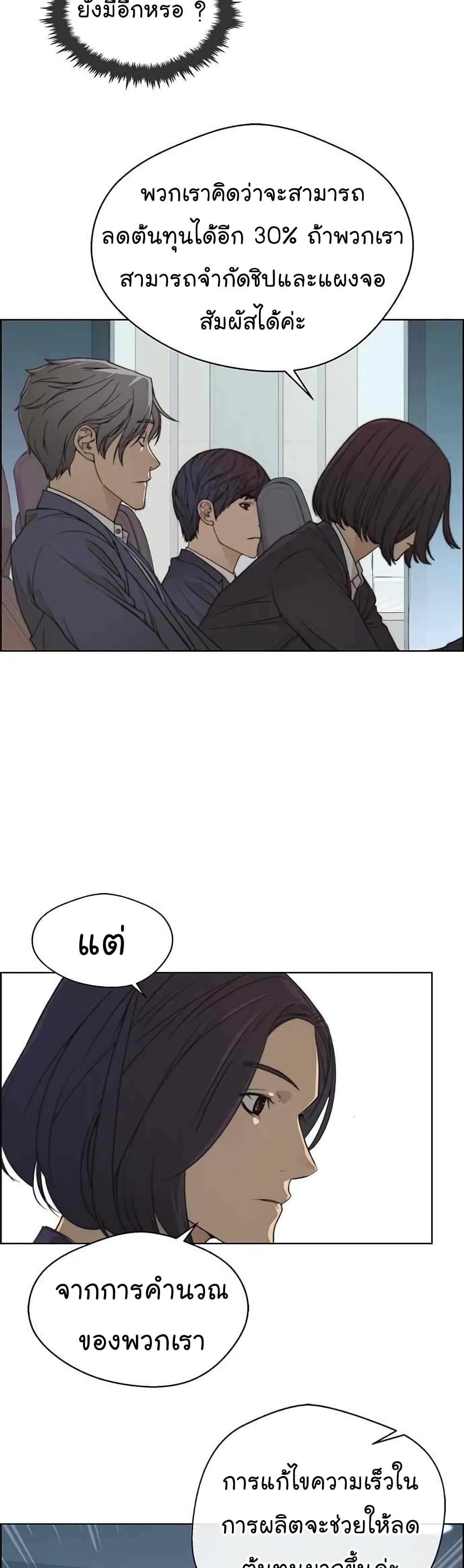 Manga-lc-com อ่านมังงะ อ่านการ์ตูน ออนไลน์ ฟรี Real Man ตอนที่ 1 2 3 4 5 6 7 8 9 10 11 12 13 14 ฟรี ไม่มีโฆษณา Manga-lc - อ่าน มังงะ อ่าน การ์ตูน ออนไลน์ อ่านมังงะ ฟรี