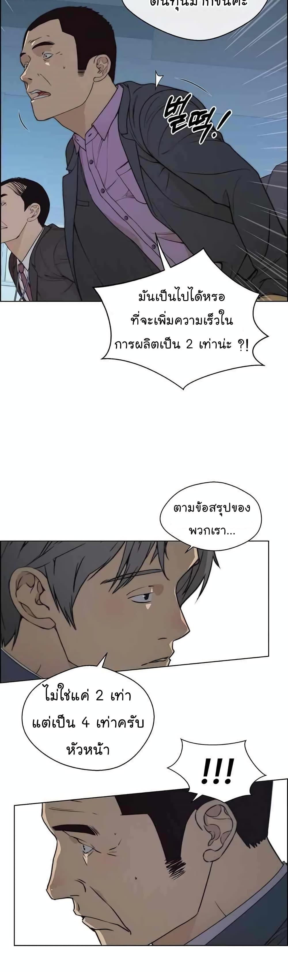 Manga-lc-com อ่านมังงะ อ่านการ์ตูน ออนไลน์ ฟรี Real Man ตอนที่ 1 2 3 4 5 6 7 8 9 10 11 12 13 14 ฟรี ไม่มีโฆษณา Manga-lc - อ่าน มังงะ อ่าน การ์ตูน ออนไลน์ อ่านมังงะ ฟรี