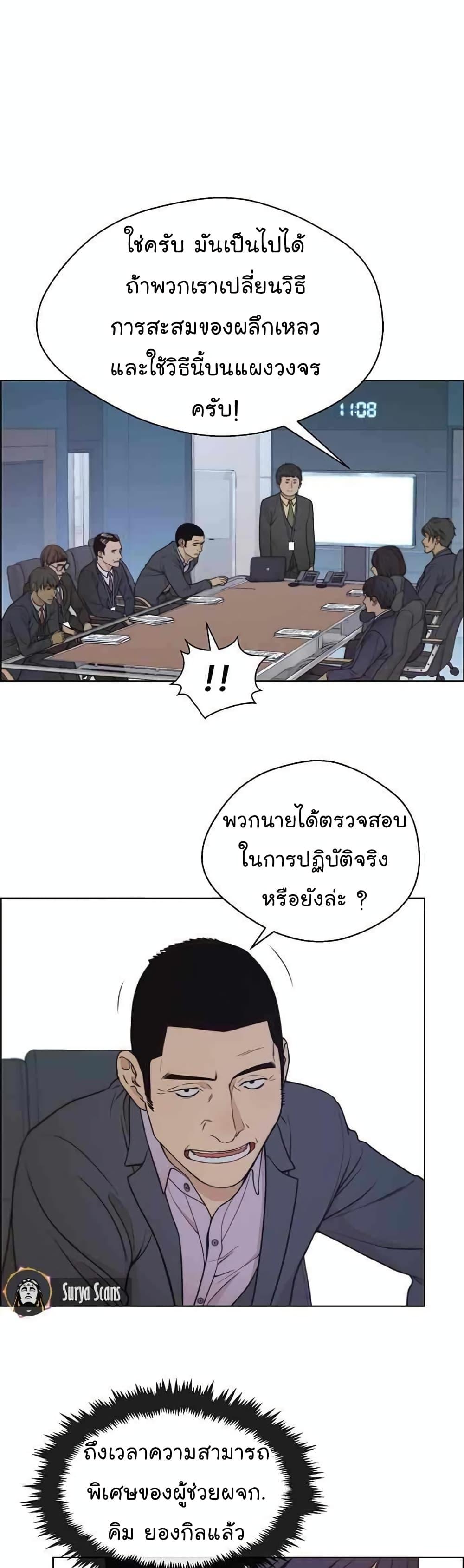 Manga-lc-com อ่านมังงะ อ่านการ์ตูน ออนไลน์ ฟรี Real Man ตอนที่ 1 2 3 4 5 6 7 8 9 10 11 12 13 14 ฟรี ไม่มีโฆษณา Manga-lc - อ่าน มังงะ อ่าน การ์ตูน ออนไลน์ อ่านมังงะ ฟรี