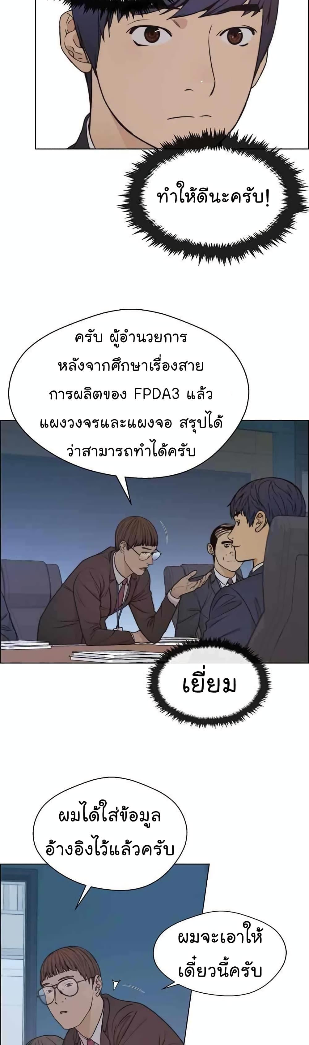 Manga-lc-com อ่านมังงะ อ่านการ์ตูน ออนไลน์ ฟรี Real Man ตอนที่ 1 2 3 4 5 6 7 8 9 10 11 12 13 14 ฟรี ไม่มีโฆษณา Manga-lc - อ่าน มังงะ อ่าน การ์ตูน ออนไลน์ อ่านมังงะ ฟรี