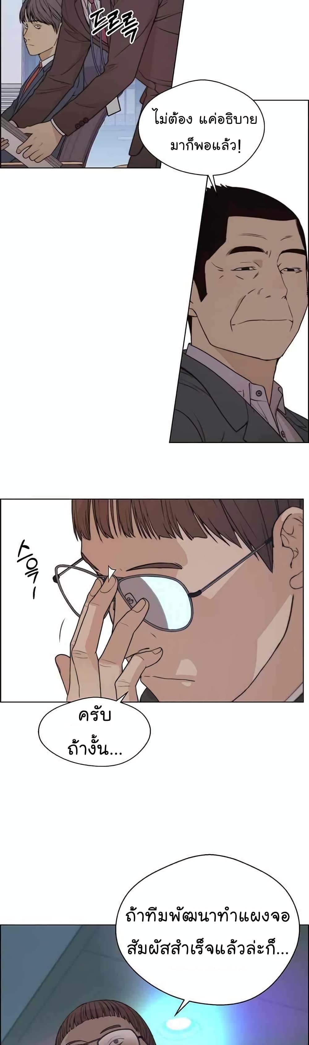 Manga-lc-com อ่านมังงะ อ่านการ์ตูน ออนไลน์ ฟรี Real Man ตอนที่ 1 2 3 4 5 6 7 8 9 10 11 12 13 14 ฟรี ไม่มีโฆษณา Manga-lc - อ่าน มังงะ อ่าน การ์ตูน ออนไลน์ อ่านมังงะ ฟรี