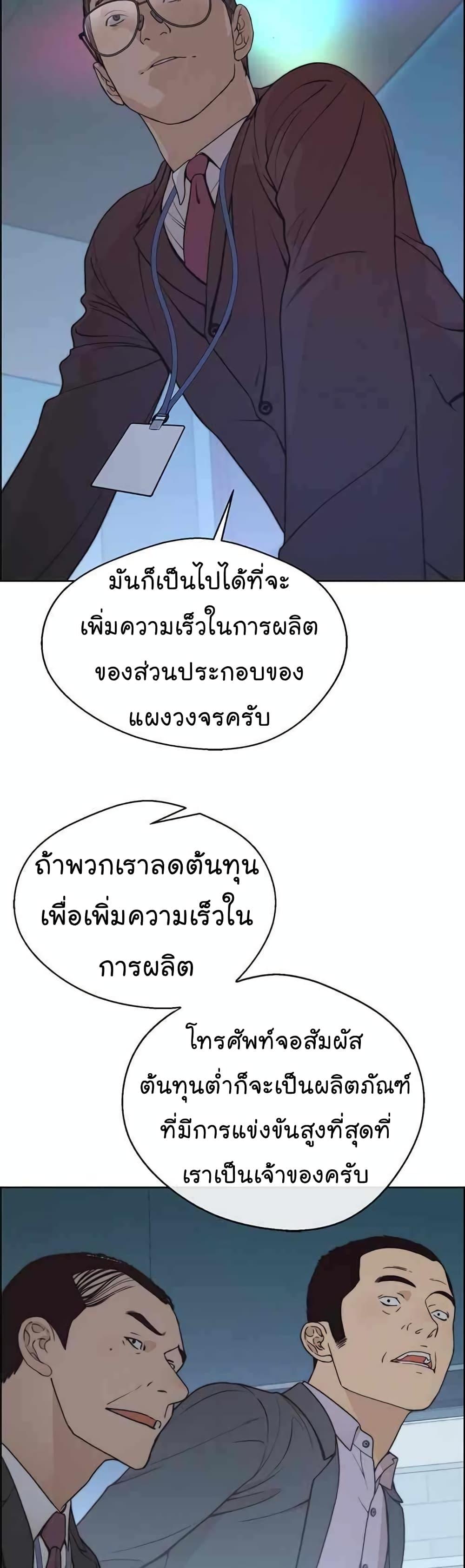 Manga-lc-com อ่านมังงะ อ่านการ์ตูน ออนไลน์ ฟรี Real Man ตอนที่ 1 2 3 4 5 6 7 8 9 10 11 12 13 14 ฟรี ไม่มีโฆษณา Manga-lc - อ่าน มังงะ อ่าน การ์ตูน ออนไลน์ อ่านมังงะ ฟรี