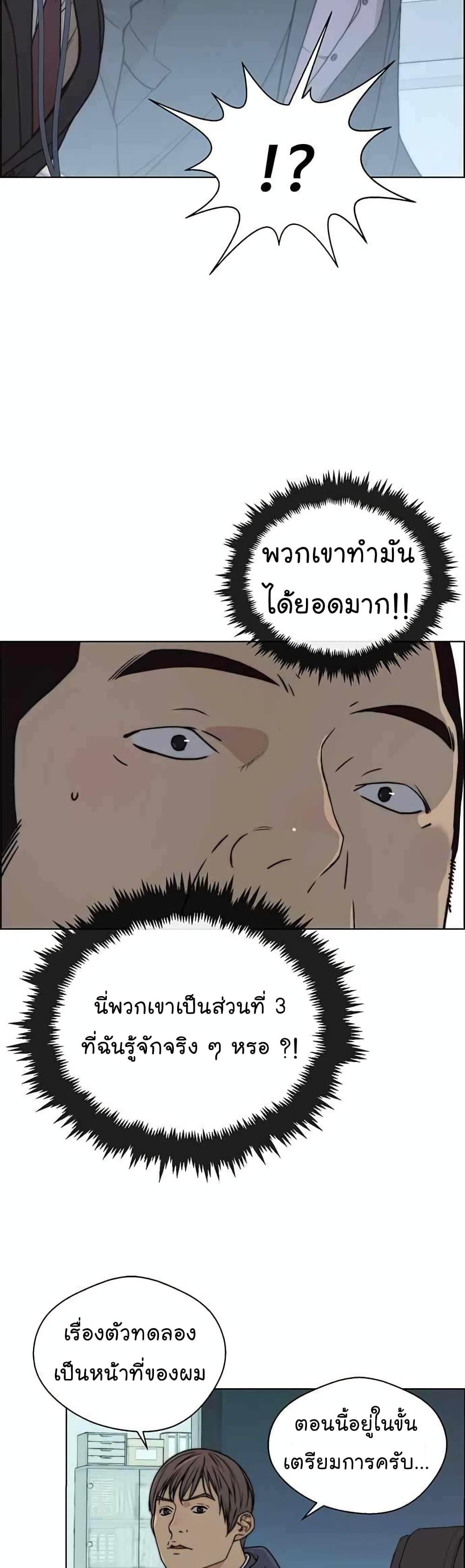 Manga-lc-com อ่านมังงะ อ่านการ์ตูน ออนไลน์ ฟรี Real Man ตอนที่ 1 2 3 4 5 6 7 8 9 10 11 12 13 14 ฟรี ไม่มีโฆษณา Manga-lc - อ่าน มังงะ อ่าน การ์ตูน ออนไลน์ อ่านมังงะ ฟรี