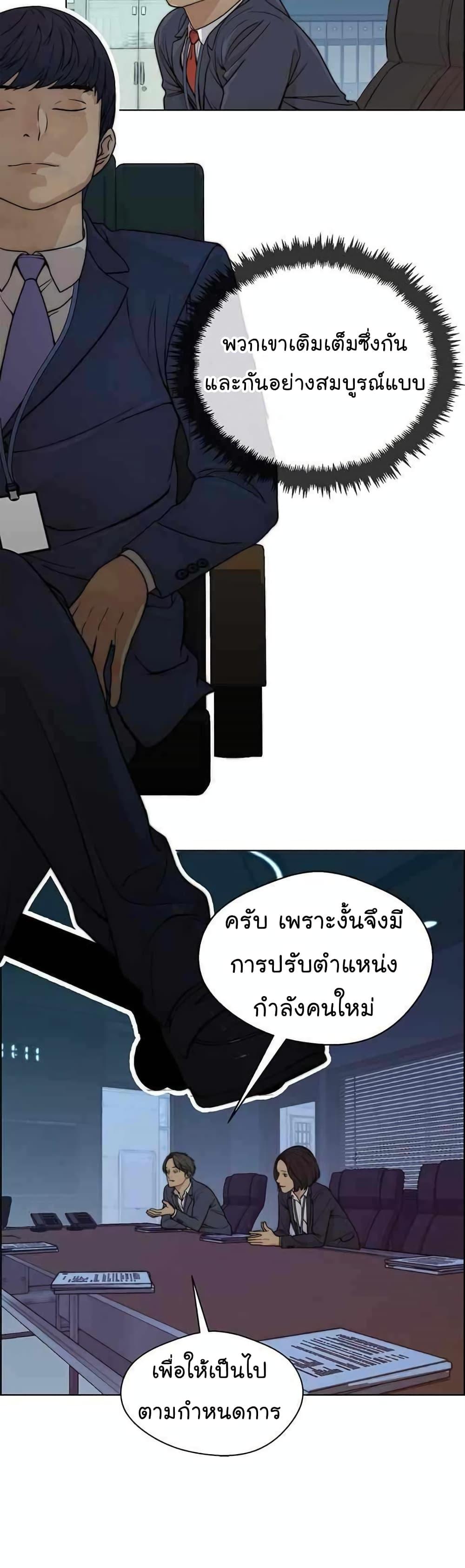 Manga-lc-com อ่านมังงะ อ่านการ์ตูน ออนไลน์ ฟรี Real Man ตอนที่ 1 2 3 4 5 6 7 8 9 10 11 12 13 14 ฟรี ไม่มีโฆษณา Manga-lc - อ่าน มังงะ อ่าน การ์ตูน ออนไลน์ อ่านมังงะ ฟรี