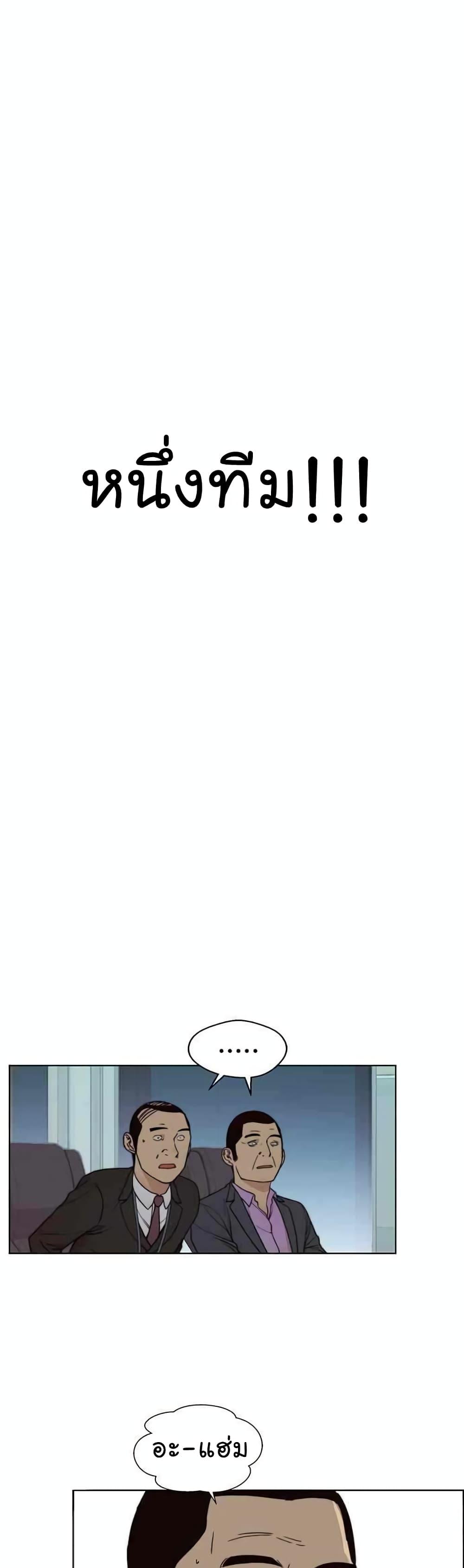 Manga-lc-com อ่านมังงะ อ่านการ์ตูน ออนไลน์ ฟรี Real Man ตอนที่ 1 2 3 4 5 6 7 8 9 10 11 12 13 14 ฟรี ไม่มีโฆษณา Manga-lc - อ่าน มังงะ อ่าน การ์ตูน ออนไลน์ อ่านมังงะ ฟรี