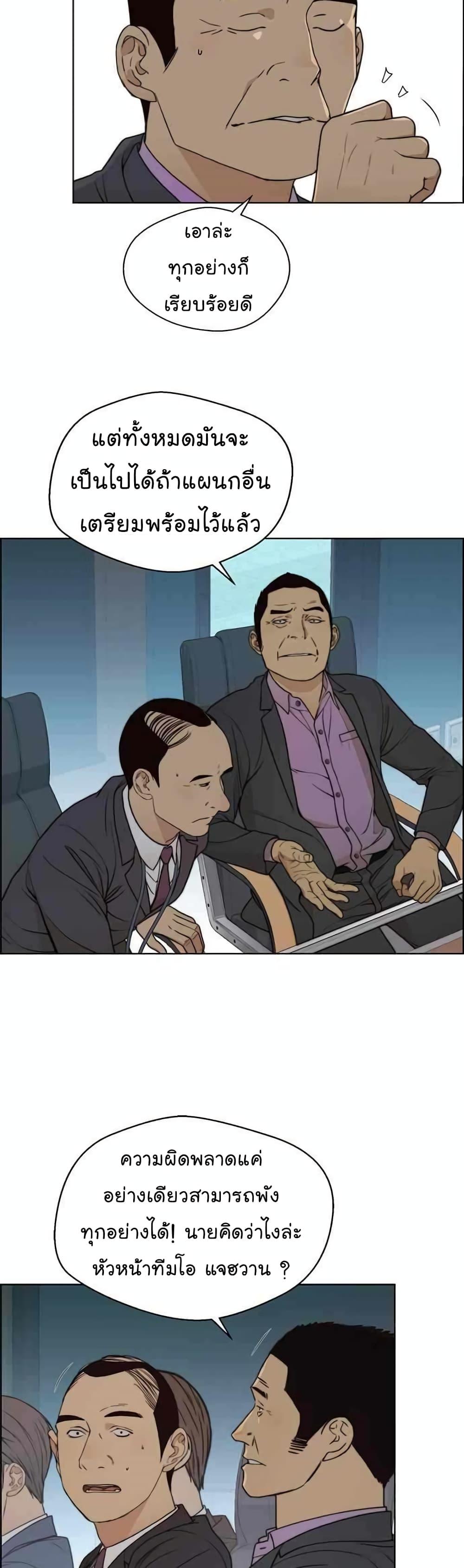 Manga-lc-com อ่านมังงะ อ่านการ์ตูน ออนไลน์ ฟรี Real Man ตอนที่ 1 2 3 4 5 6 7 8 9 10 11 12 13 14 ฟรี ไม่มีโฆษณา Manga-lc - อ่าน มังงะ อ่าน การ์ตูน ออนไลน์ อ่านมังงะ ฟรี