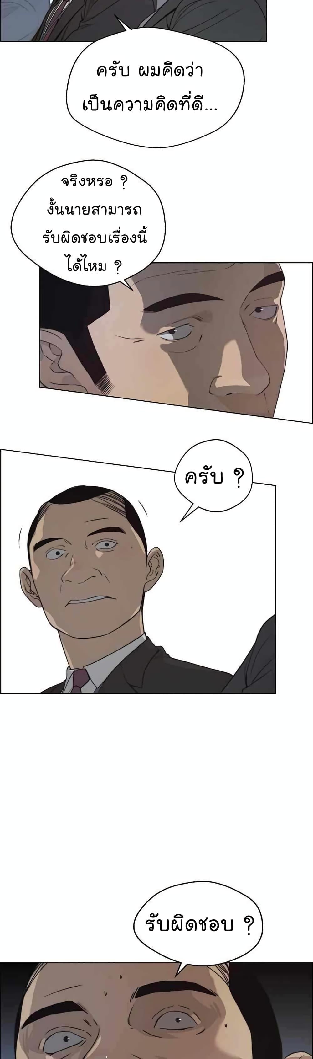 Manga-lc-com อ่านมังงะ อ่านการ์ตูน ออนไลน์ ฟรี Real Man ตอนที่ 1 2 3 4 5 6 7 8 9 10 11 12 13 14 ฟรี ไม่มีโฆษณา Manga-lc - อ่าน มังงะ อ่าน การ์ตูน ออนไลน์ อ่านมังงะ ฟรี