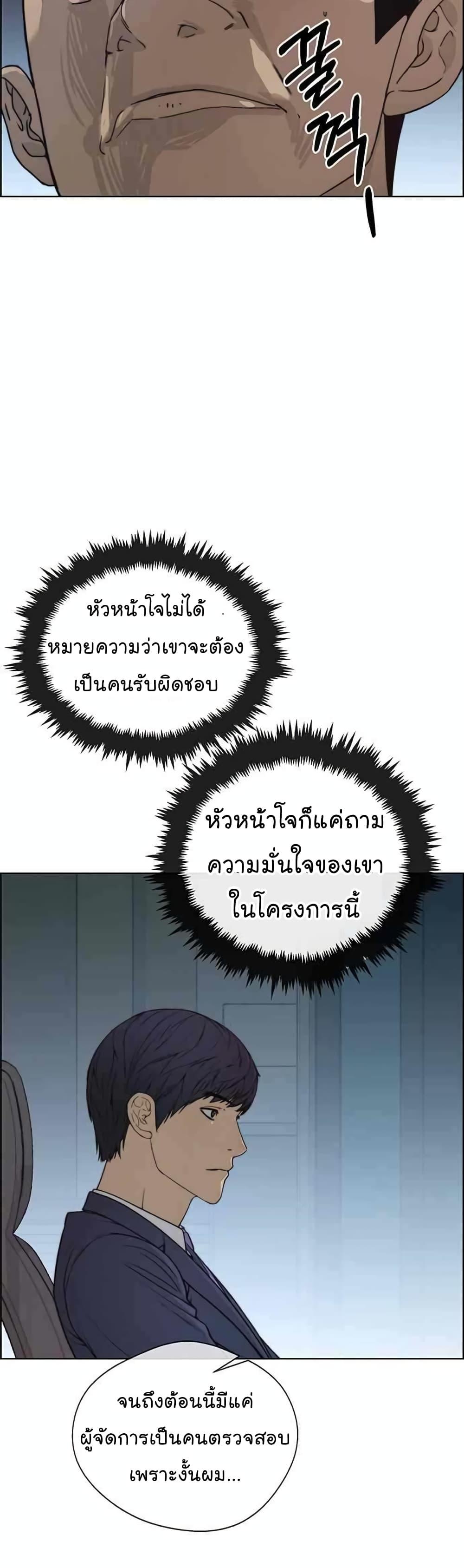 Manga-lc-com อ่านมังงะ อ่านการ์ตูน ออนไลน์ ฟรี Real Man ตอนที่ 1 2 3 4 5 6 7 8 9 10 11 12 13 14 ฟรี ไม่มีโฆษณา Manga-lc - อ่าน มังงะ อ่าน การ์ตูน ออนไลน์ อ่านมังงะ ฟรี